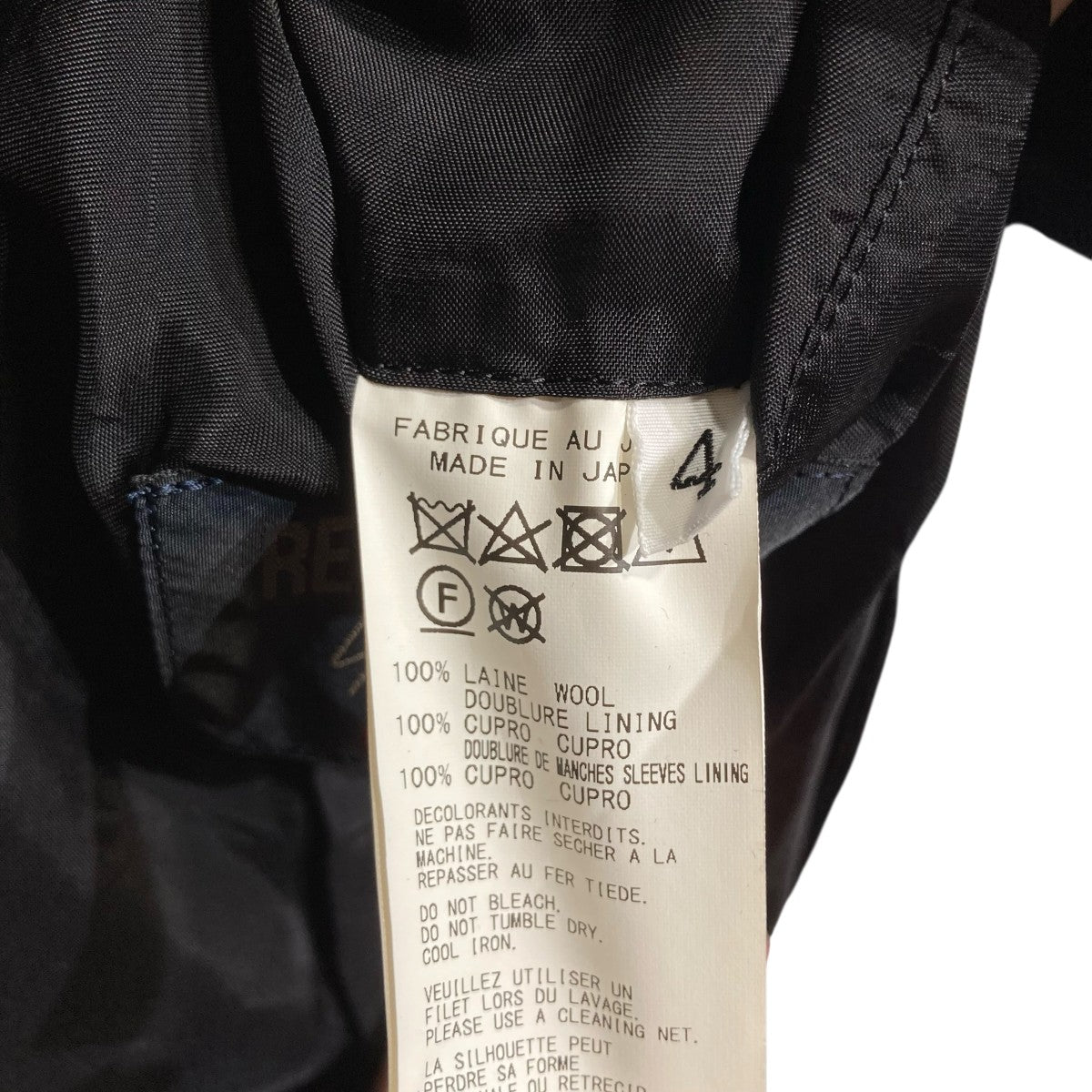 REGULATION Yohji Yamamoto(レギュレーションヨウジヤマモト