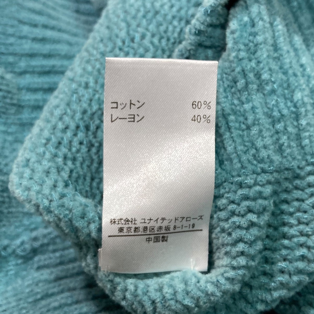Vネック ニットカーディガン7999-106-1629