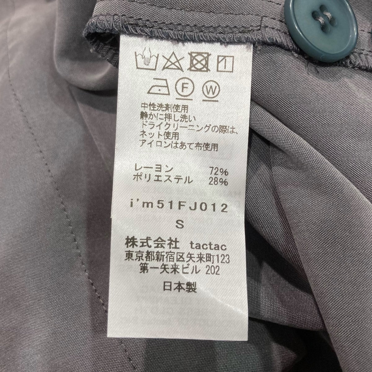 I’m here： DRAWING ： S S SHIRTS半袖シャツI'm51:FJ012 古着・中古-5枚目のアイテム画像