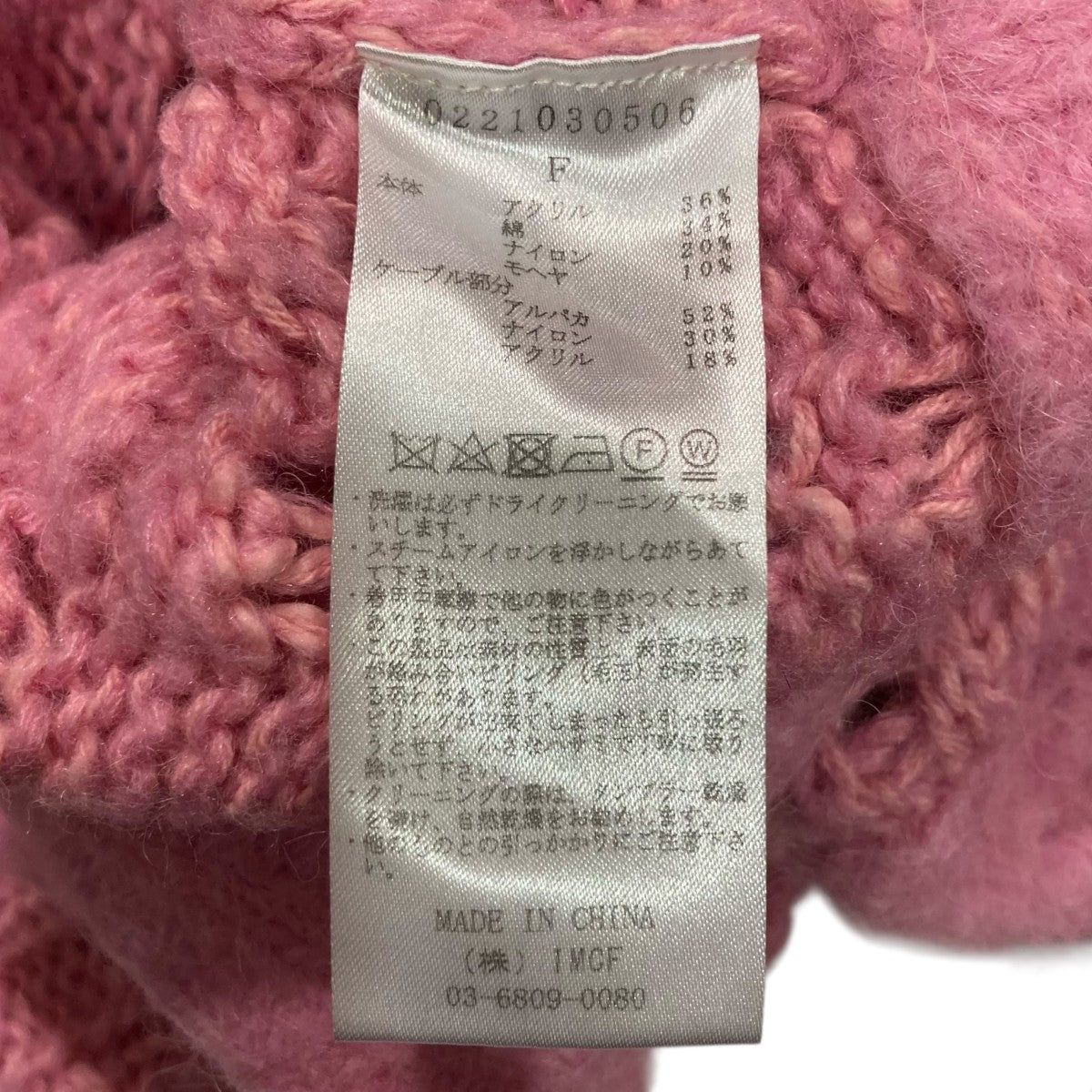 mamas patchwork cardiganパッチワークカーディガン0221030506