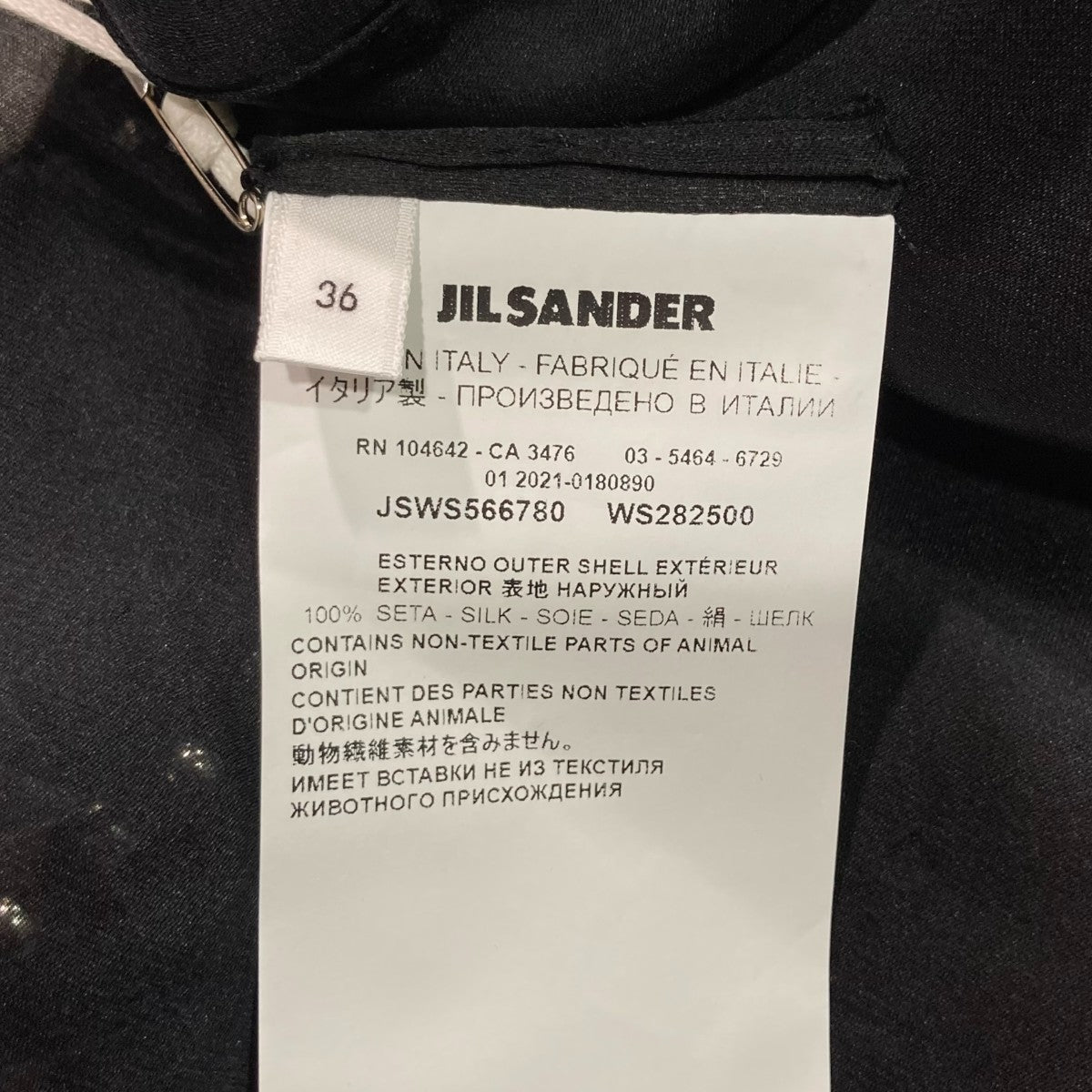 JIL SANDER ノースリーブシルクブラウスJSWS566780 古着・中古-7枚目のアイテム画像