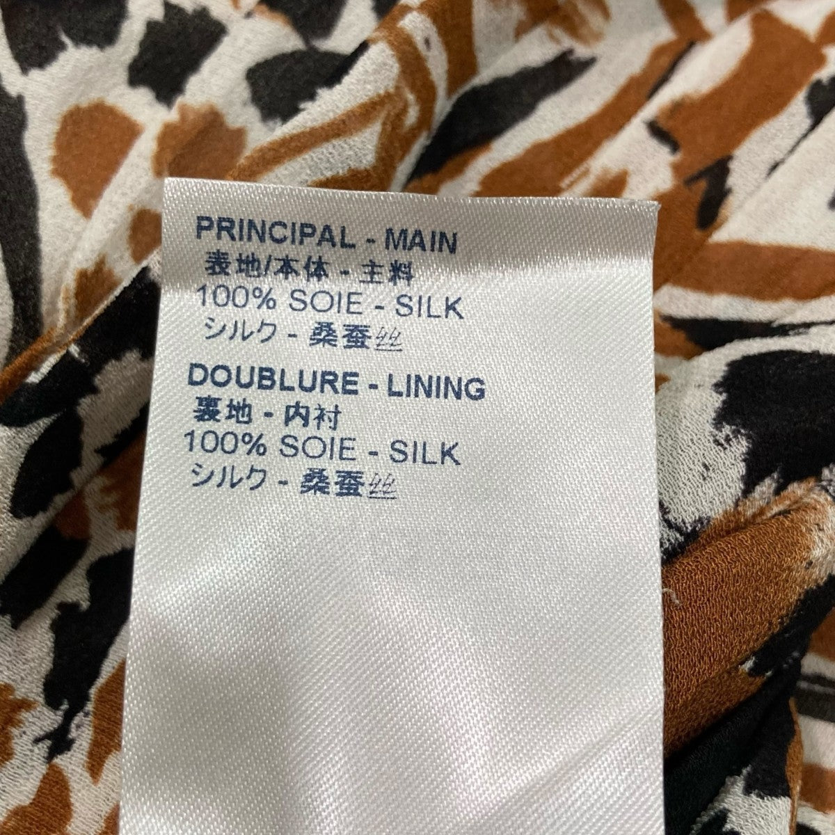 LOUIS VUITTON レオパードスカートRW192W OYK FHSK01 古着・中古-6枚目のアイテム画像