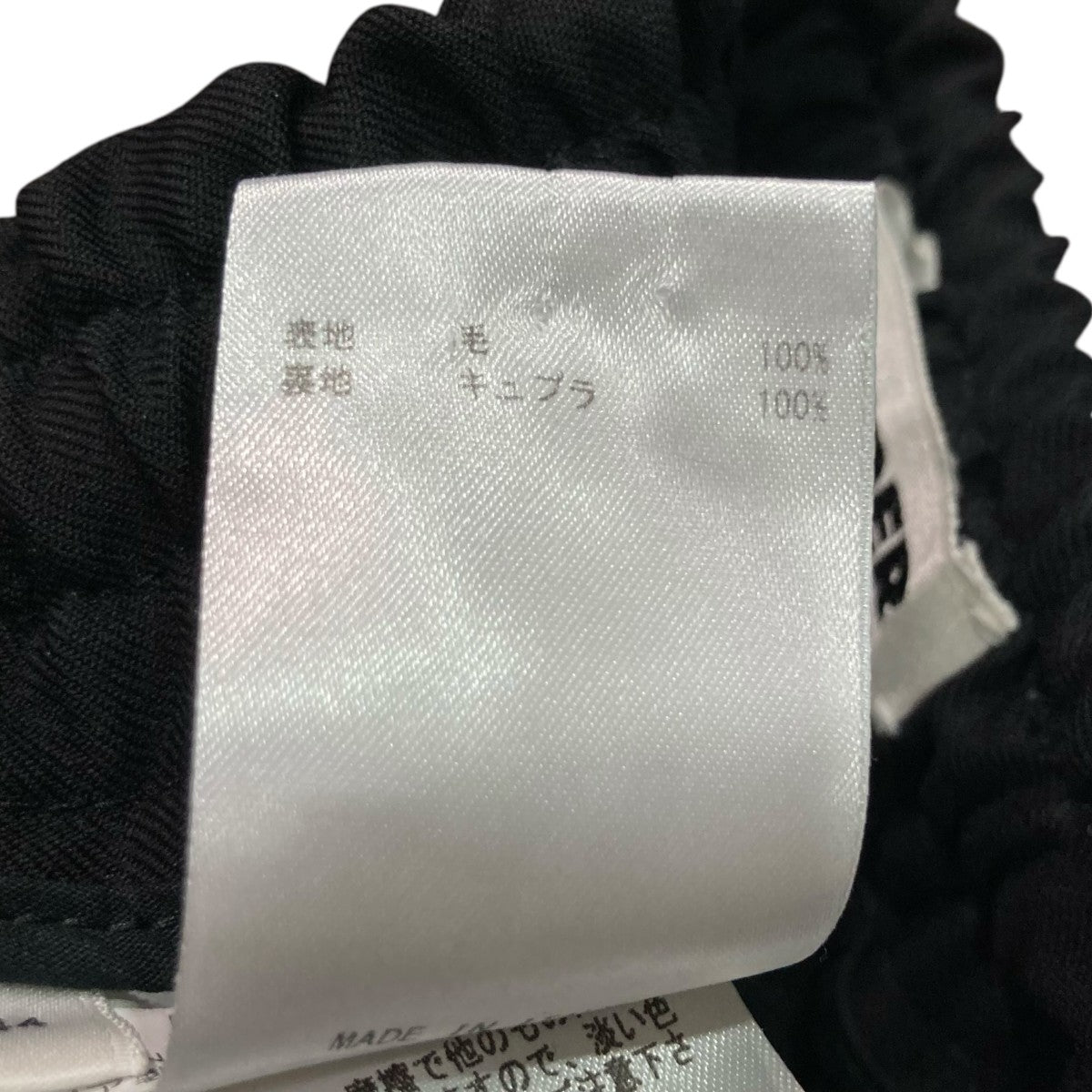jil sander PRIAMO 2019 イージースラックス パンツ JIL SANDER EASY PANTS – ADDITION ADELAIDE