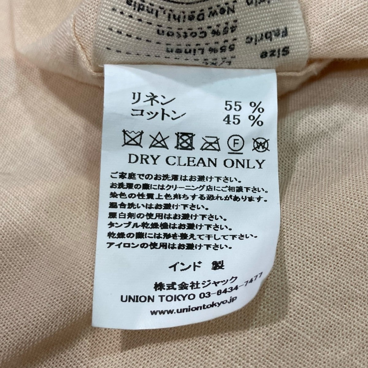 BODE BEADED BUCKAROO LS SHIRTリネンコットン長袖ビーズシャツMRS23SH083 古着・中古-7枚目のアイテム画像