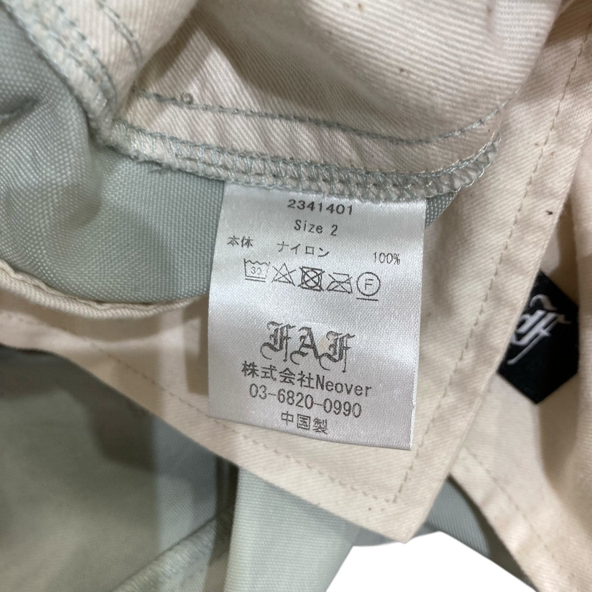 カーゴパンツ2341401
