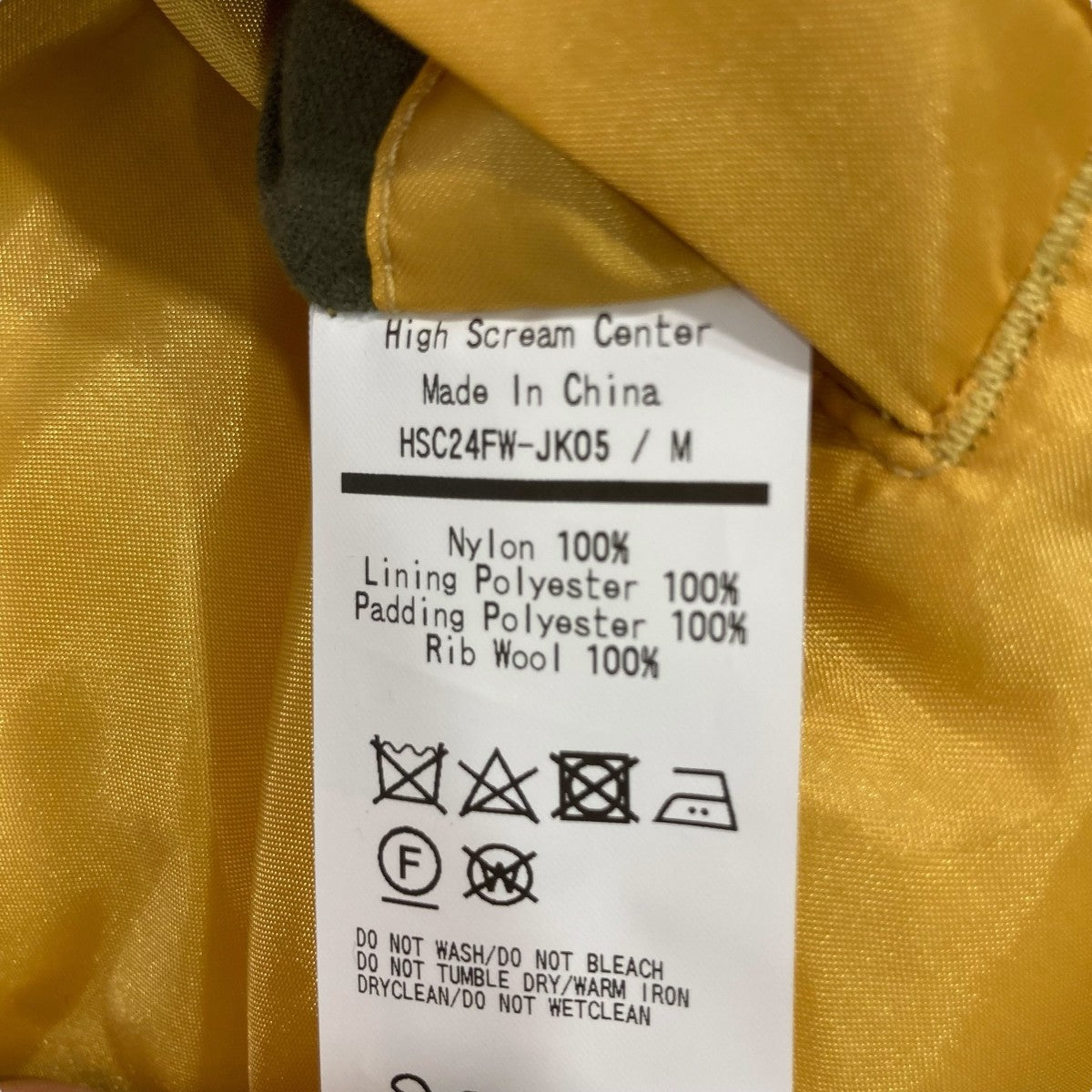 美品中古　AA ジャケット 楽天市場】【中古】MAATEE＆SONS 24AW 鹿SPORTS JK レザー