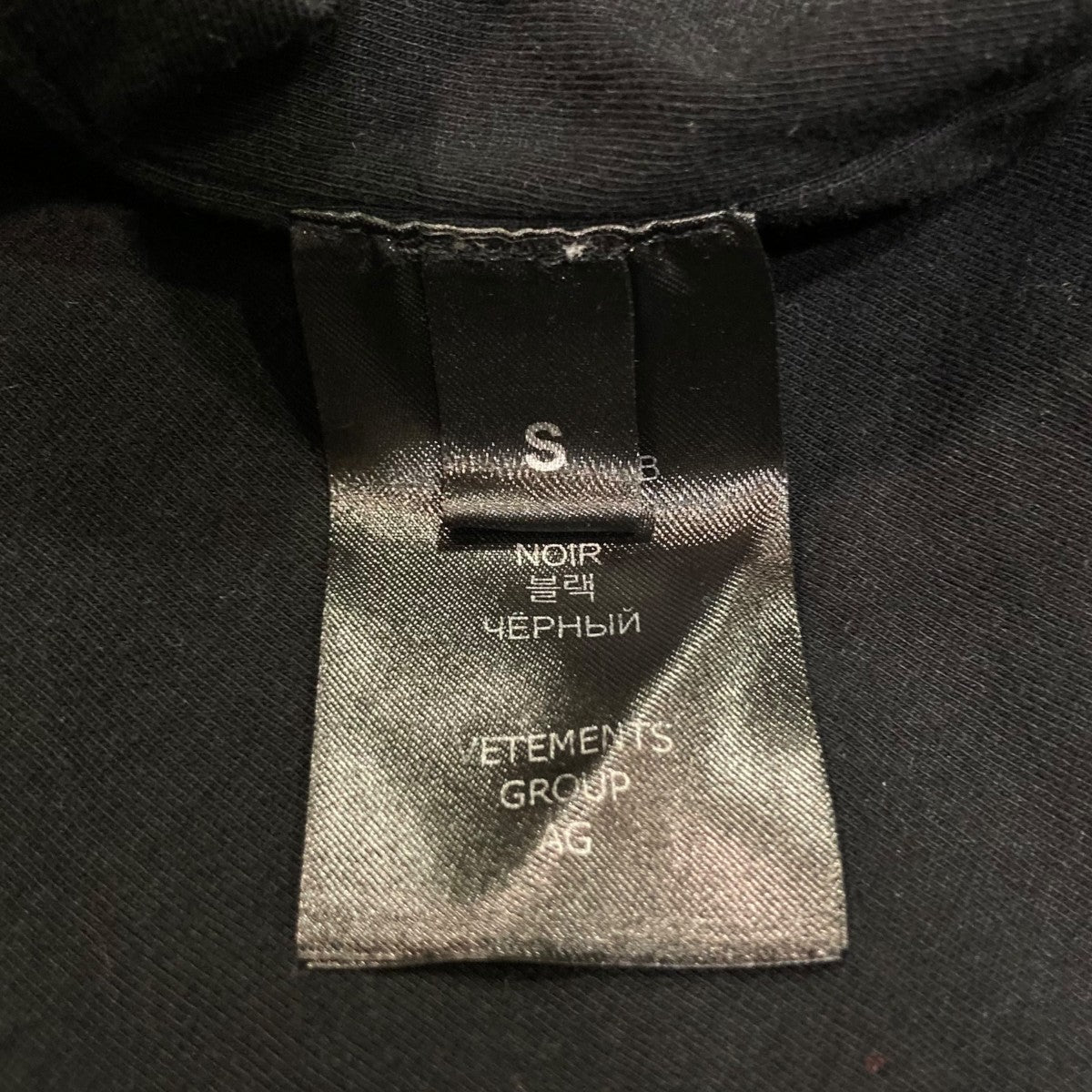 インサイドアウトシャークカットソーUA65LS320