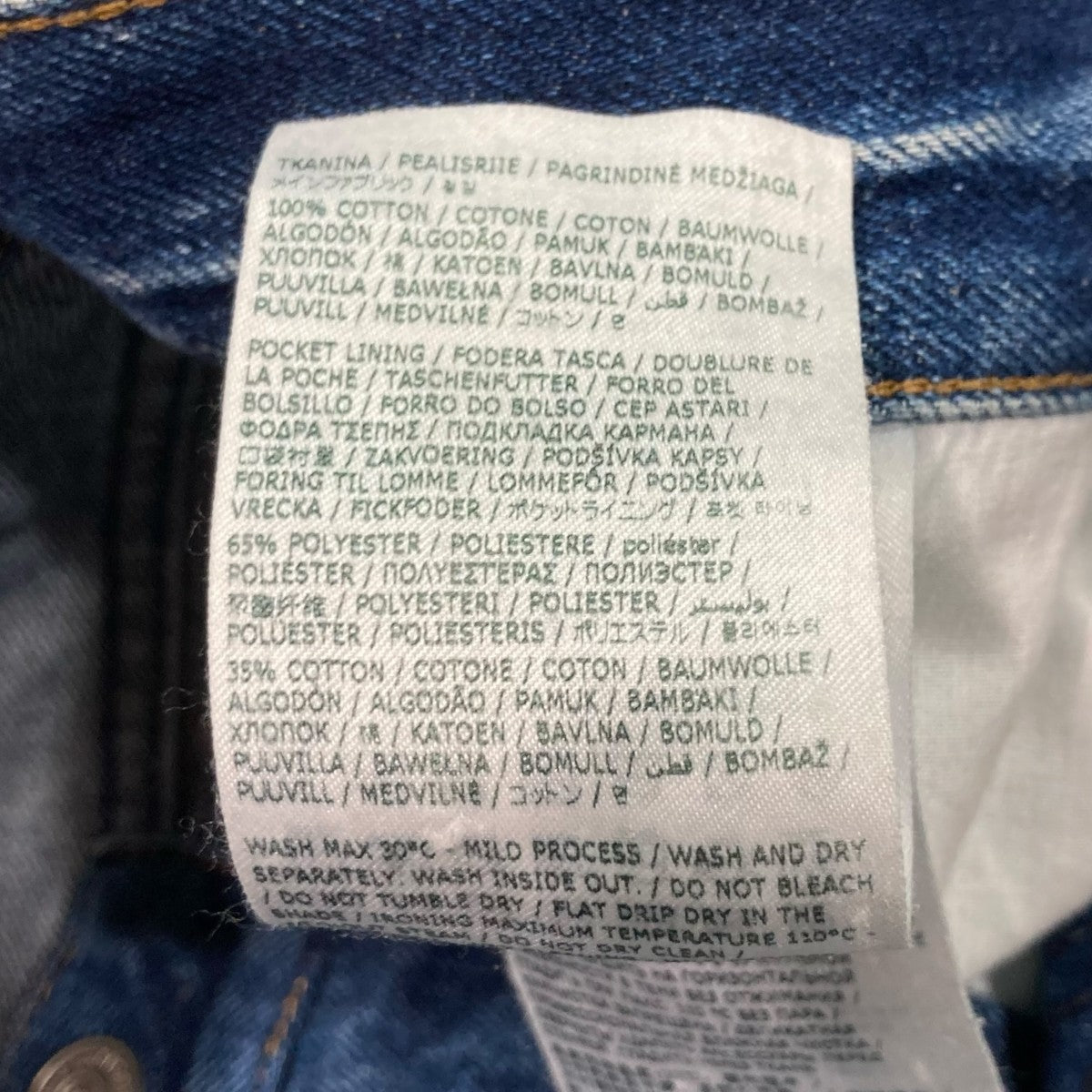 MM6 maison margiela ウォッシュドブルーフレアジーンズ MM6 Maison Margiela ファイブポケット ジーンズ | ブルー