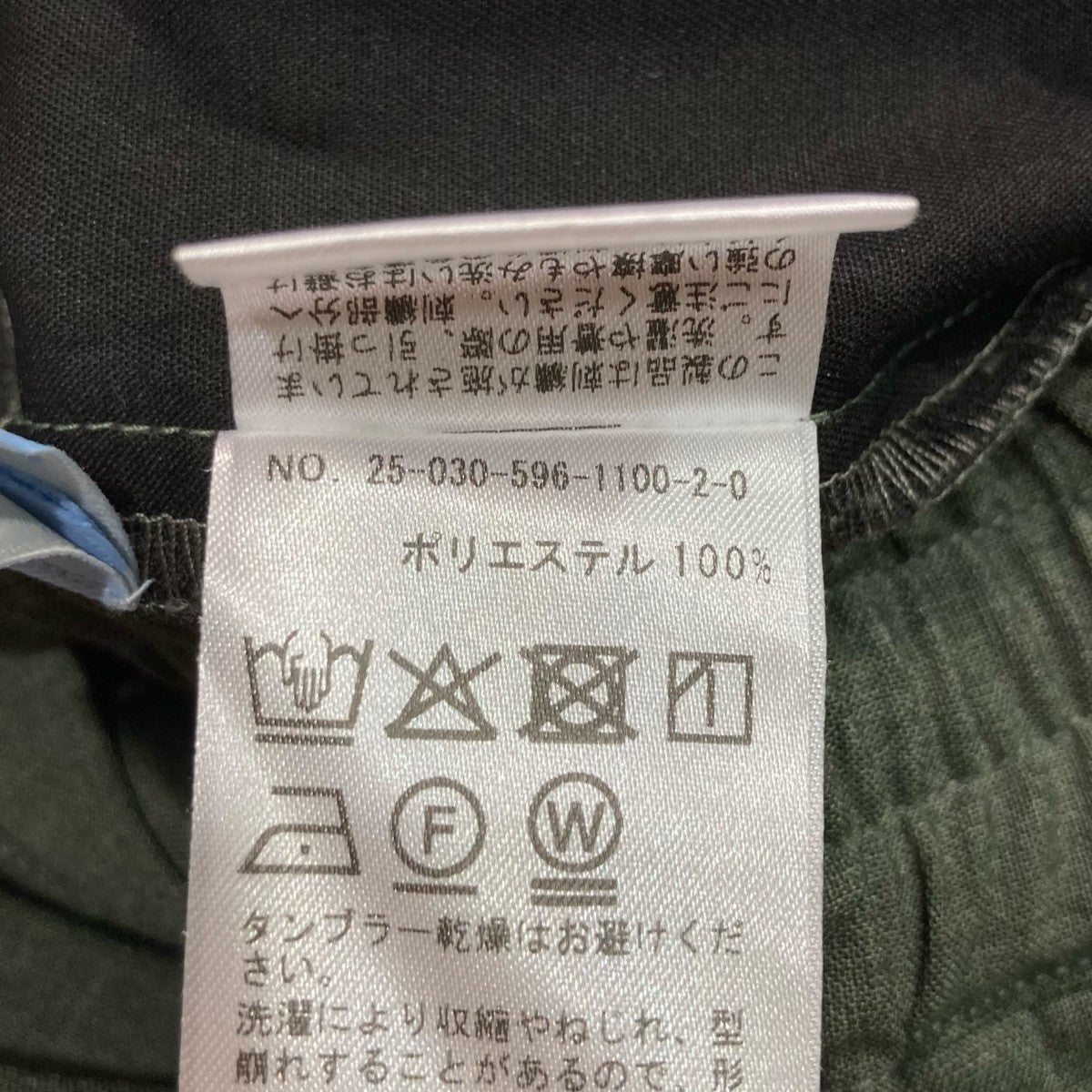 Track Trousersトラックパンツ