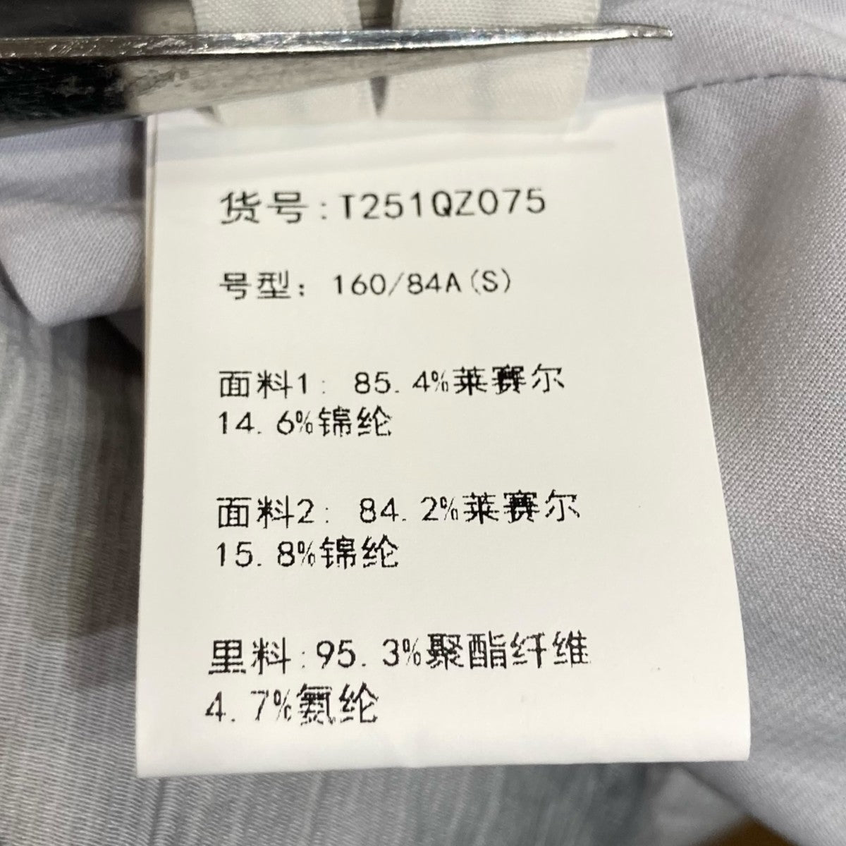 tageechita ダブルレイヤードットドレープワンピースT251QZ075 古着・中古-7枚目のアイテム画像