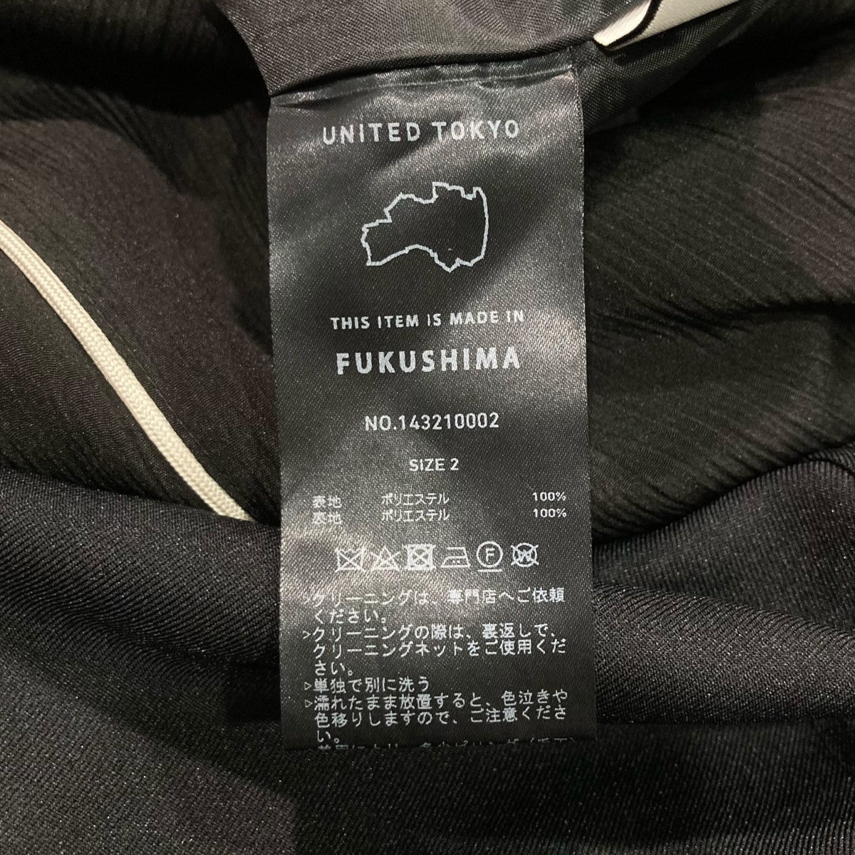 UNITED TOKYO 半袖 ワンピース UNITED TOKYO ワンピース カラースキームジッパーニットドレス