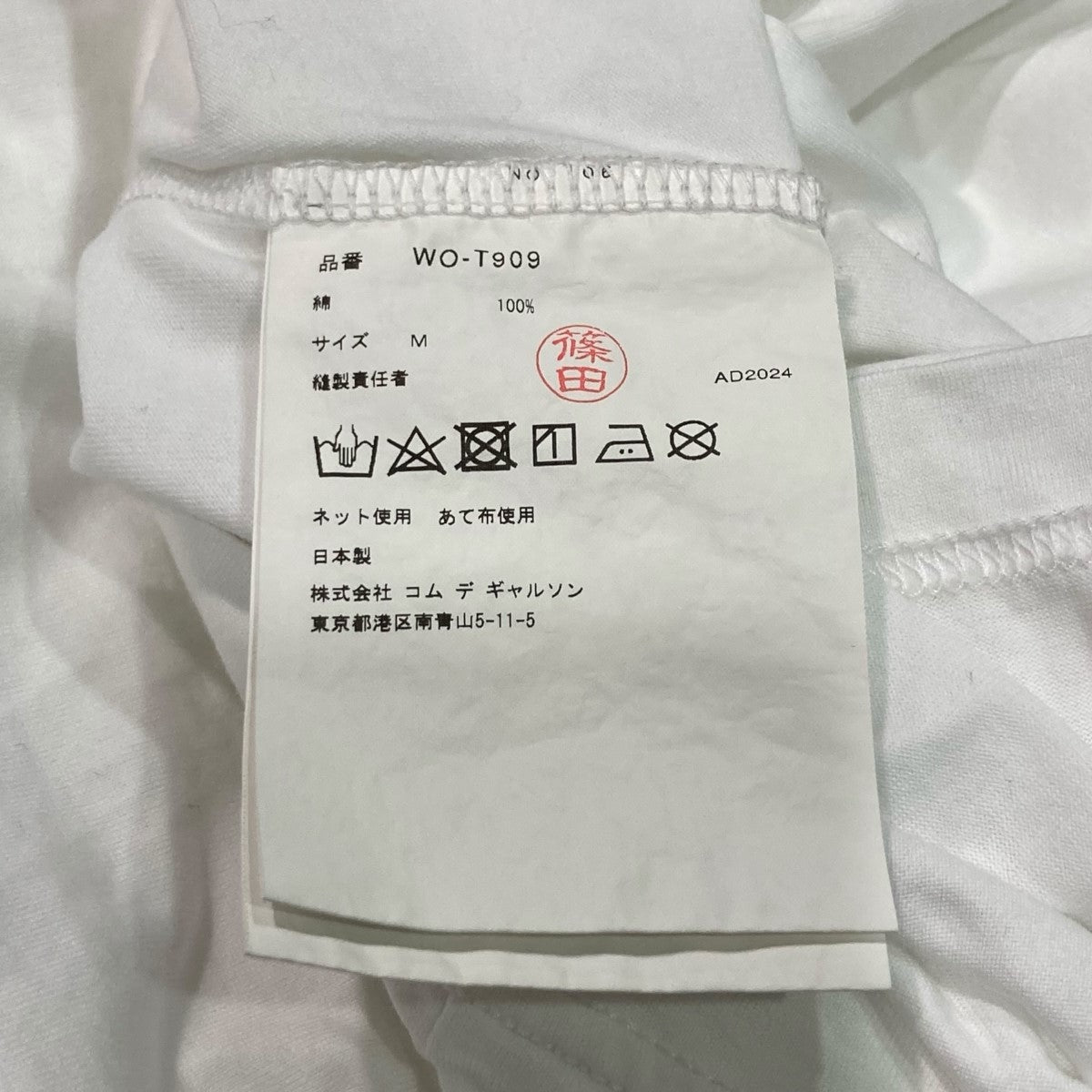 25SSクラッキングプリントTシャツWO-T909