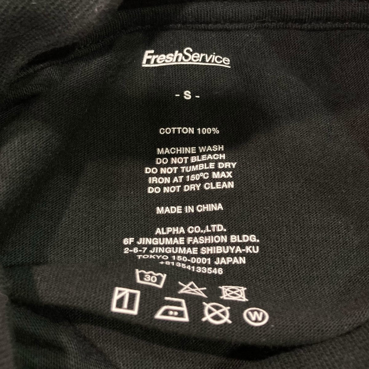 FreshService タートルネックカットソー 古着・中古-5枚目のアイテム画像