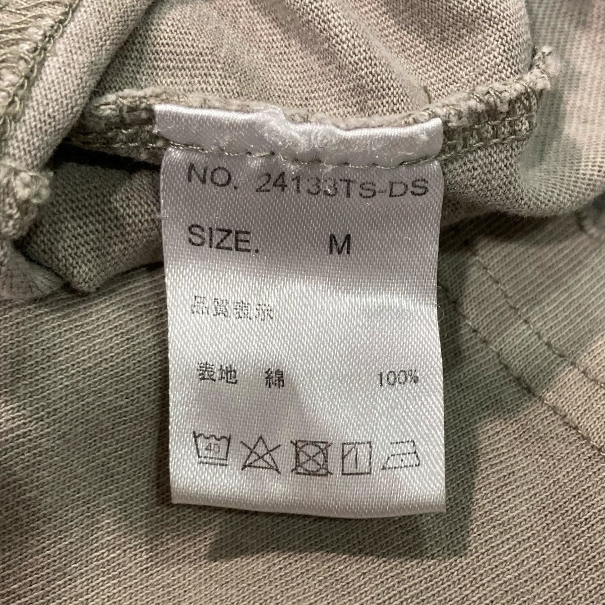 ヴィンテージ加工ボーンプリントノースリーブカットソー24133TS-DS