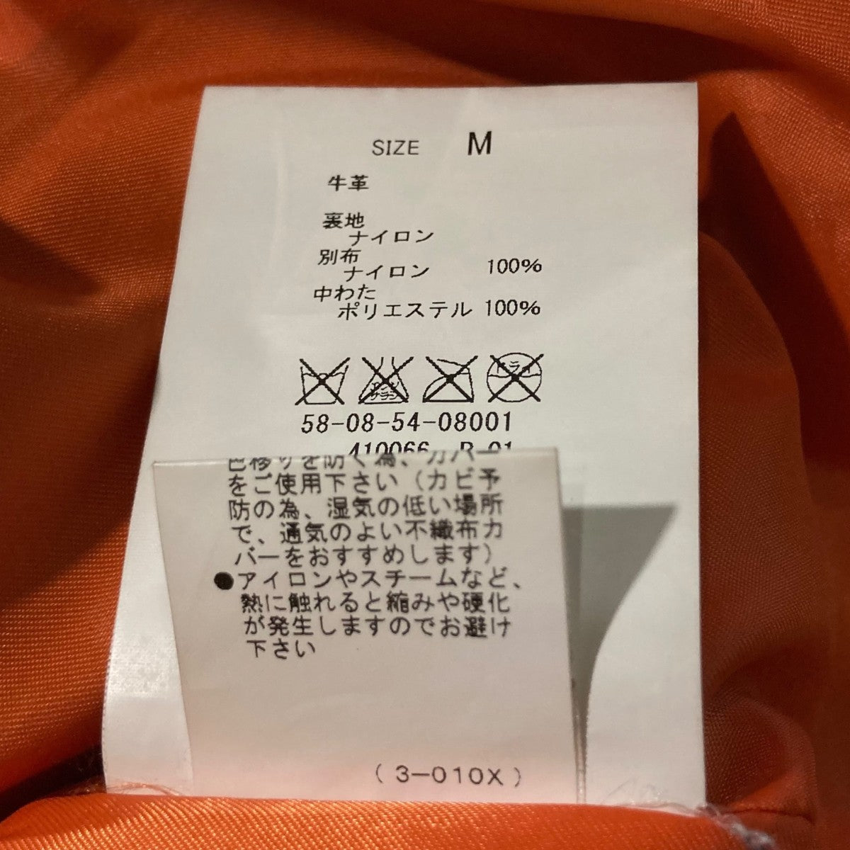 ナイロン切替レザージャケット58-08-54-08001