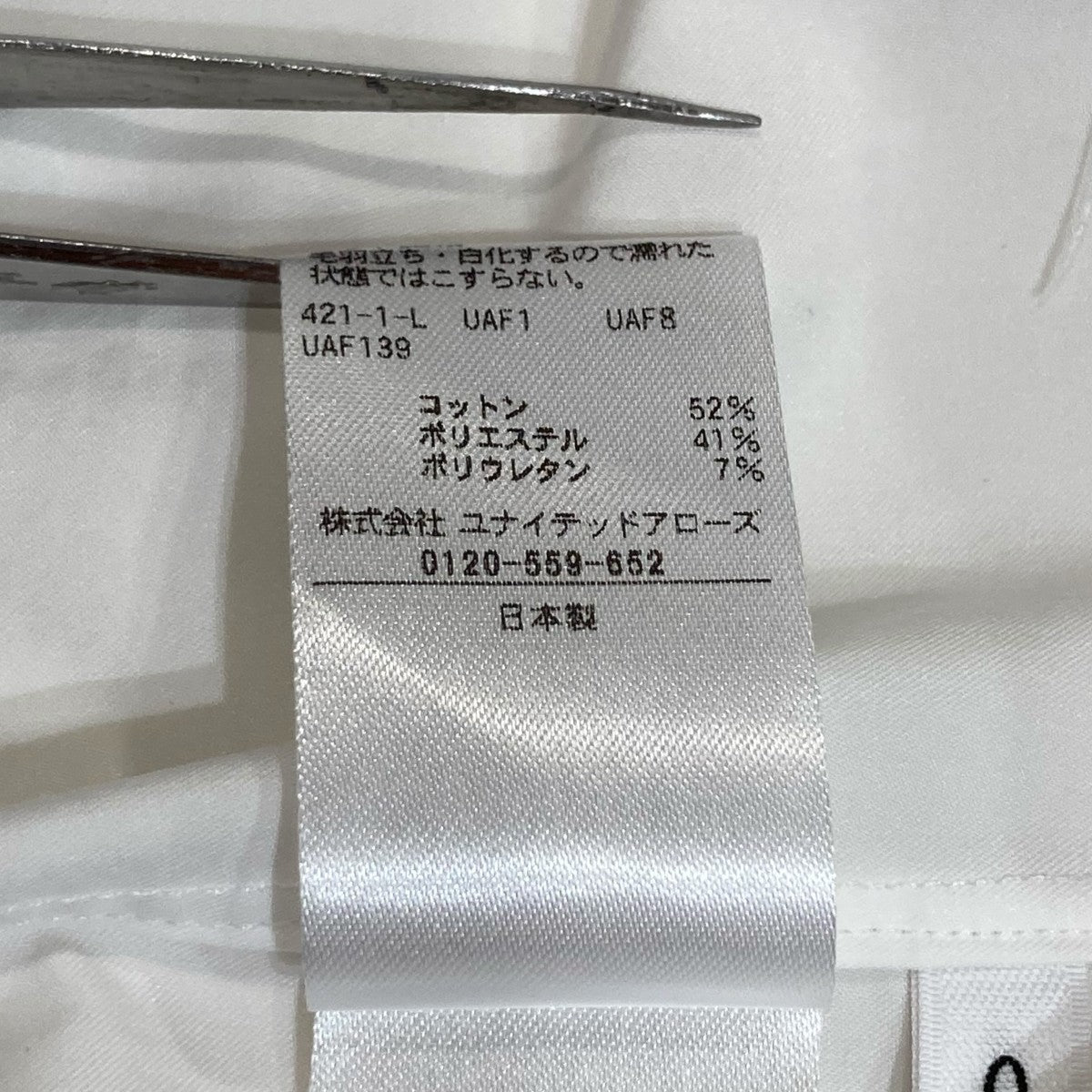 スーピマ コットン ブロード ウエストポイント クラシカル シャツ8816-299-0014