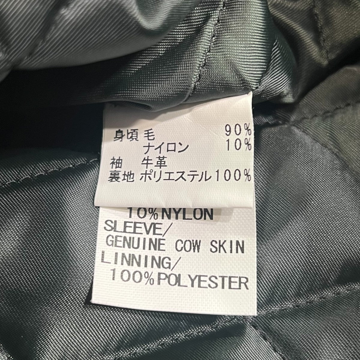 GOODENOUGH(グッドイナフ) 復刻スタジャン ブラック サイズ M