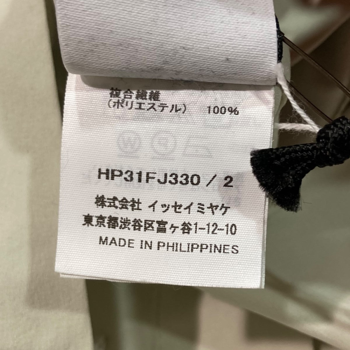 HOMME PLISSE ISSEY MIYAKE ノーカラーシャツHP31FJ330 古着・中古-6枚目のアイテム画像