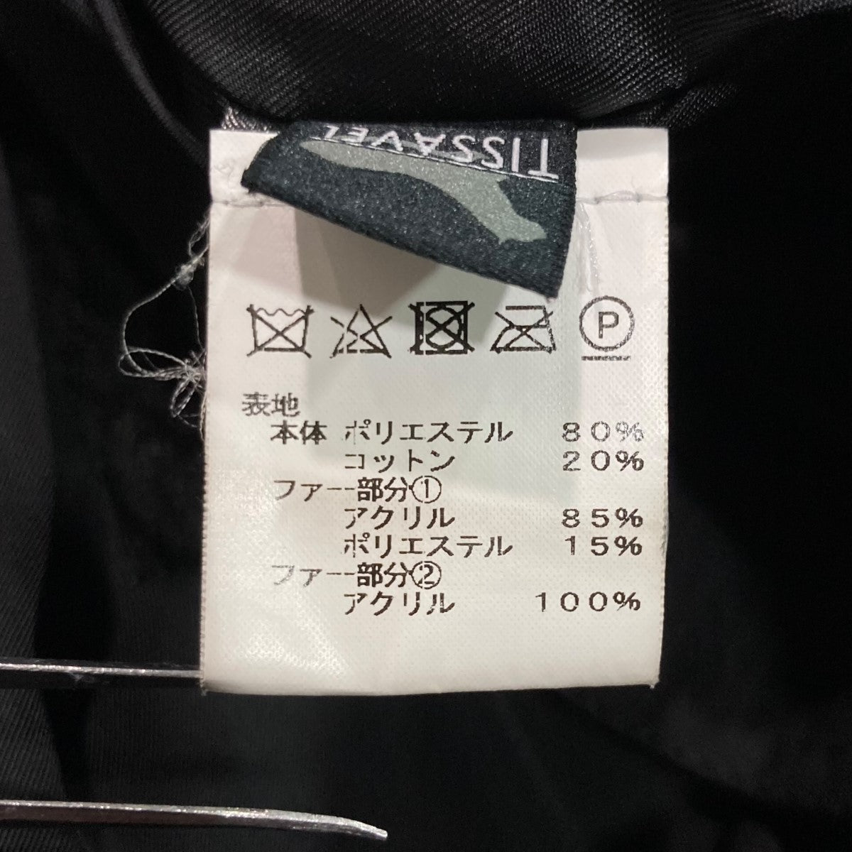 ファー切替フーデッドコート