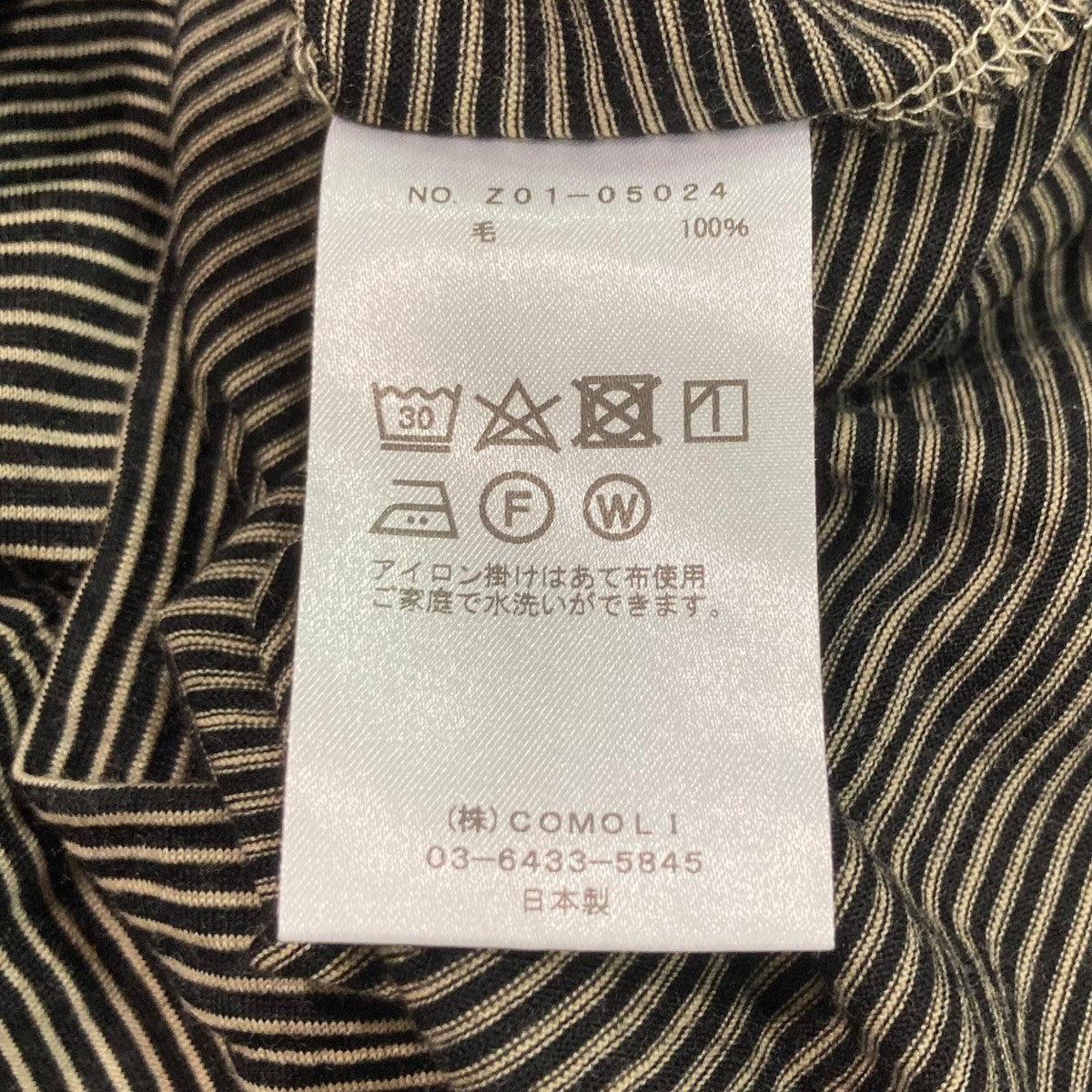 COMOLI(コモリ) サマーウール ノースリーブノースリーブニットシャツ