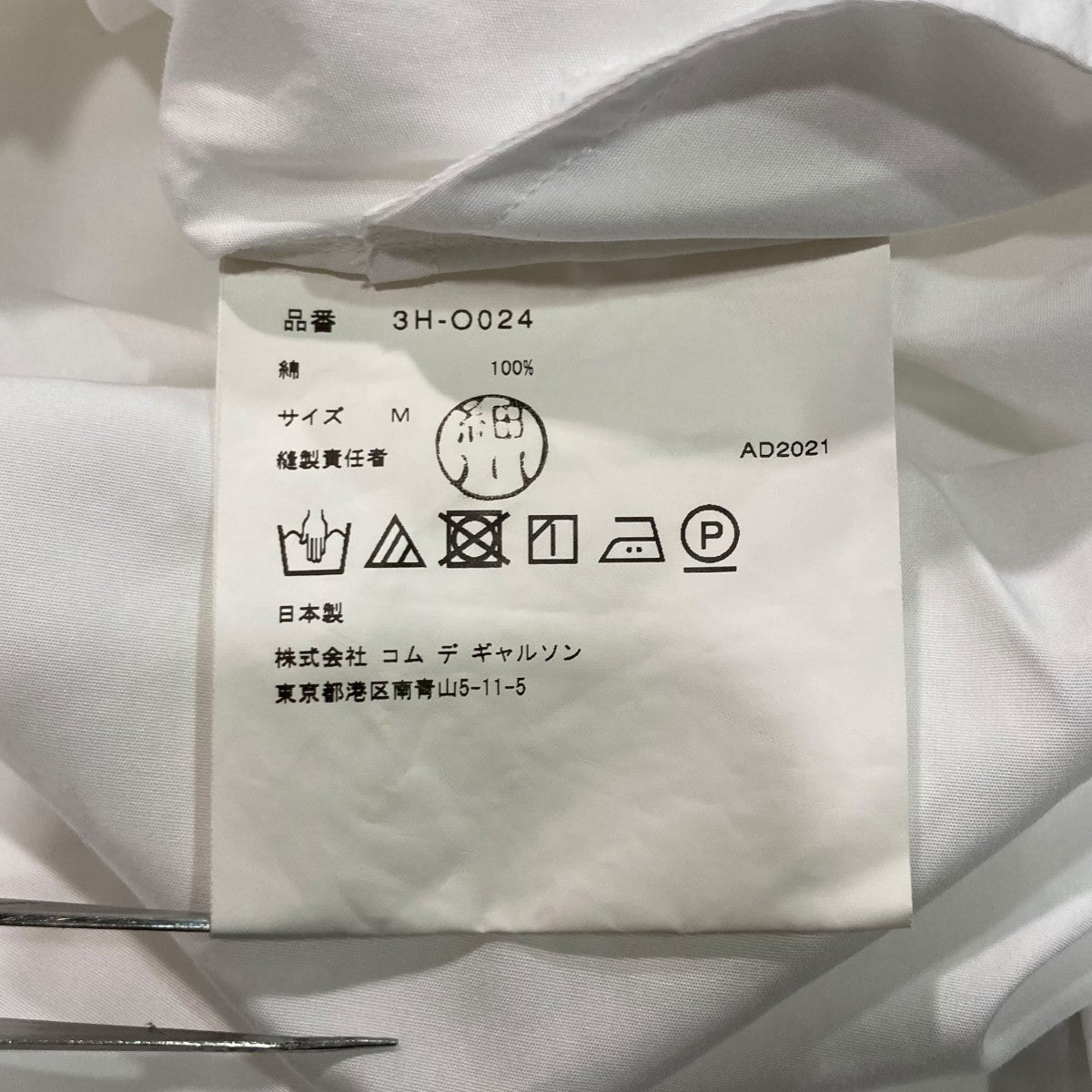 noir kei ninomiya 裾ベルト ギャザー ワンピース noir kei ninomiya(ノワールケイニノミヤ) ベルトギャザー