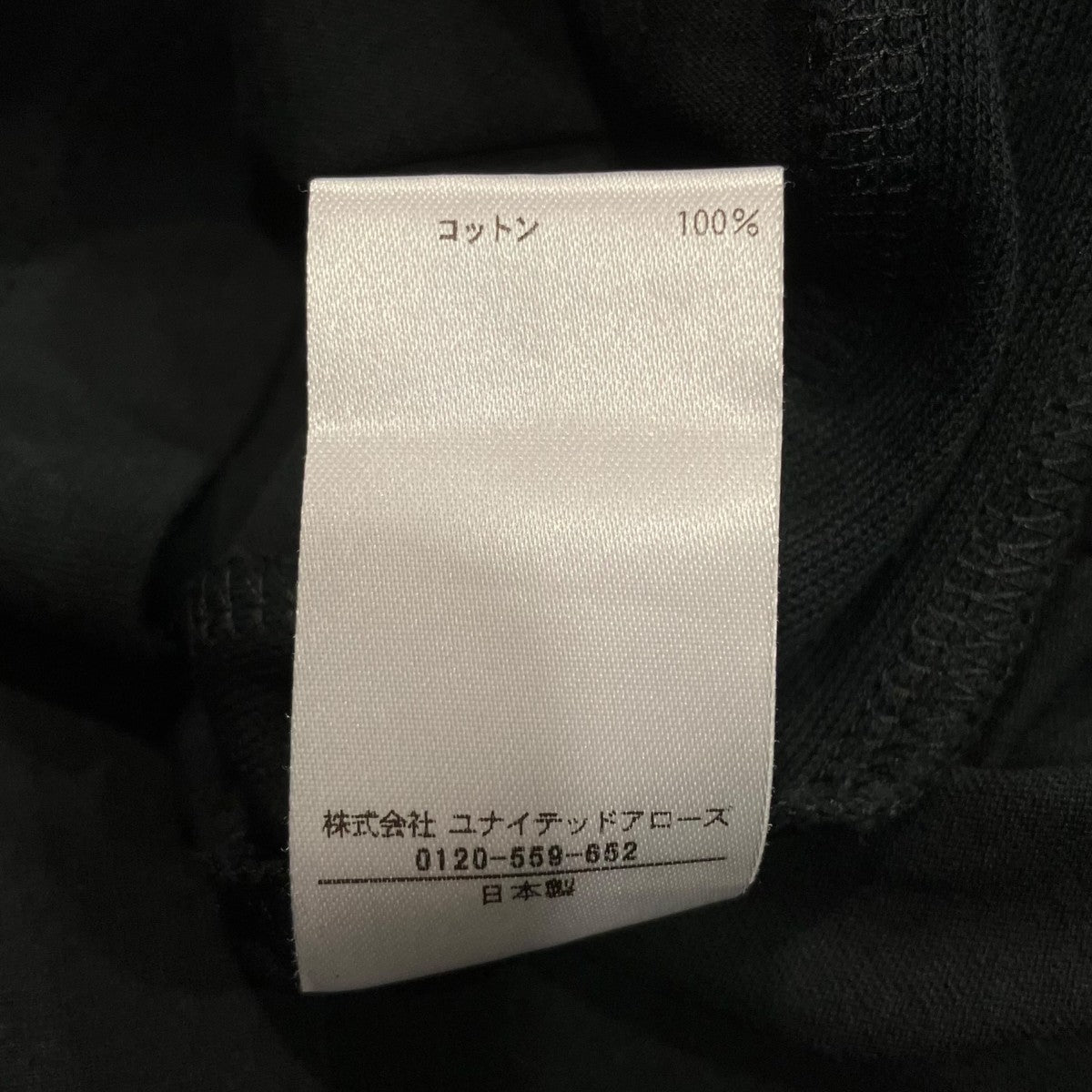 BLAMINK PRE ロゴパッチノースリーブ カットソー7917-299-0057 古着・中古-6枚目のアイテム画像