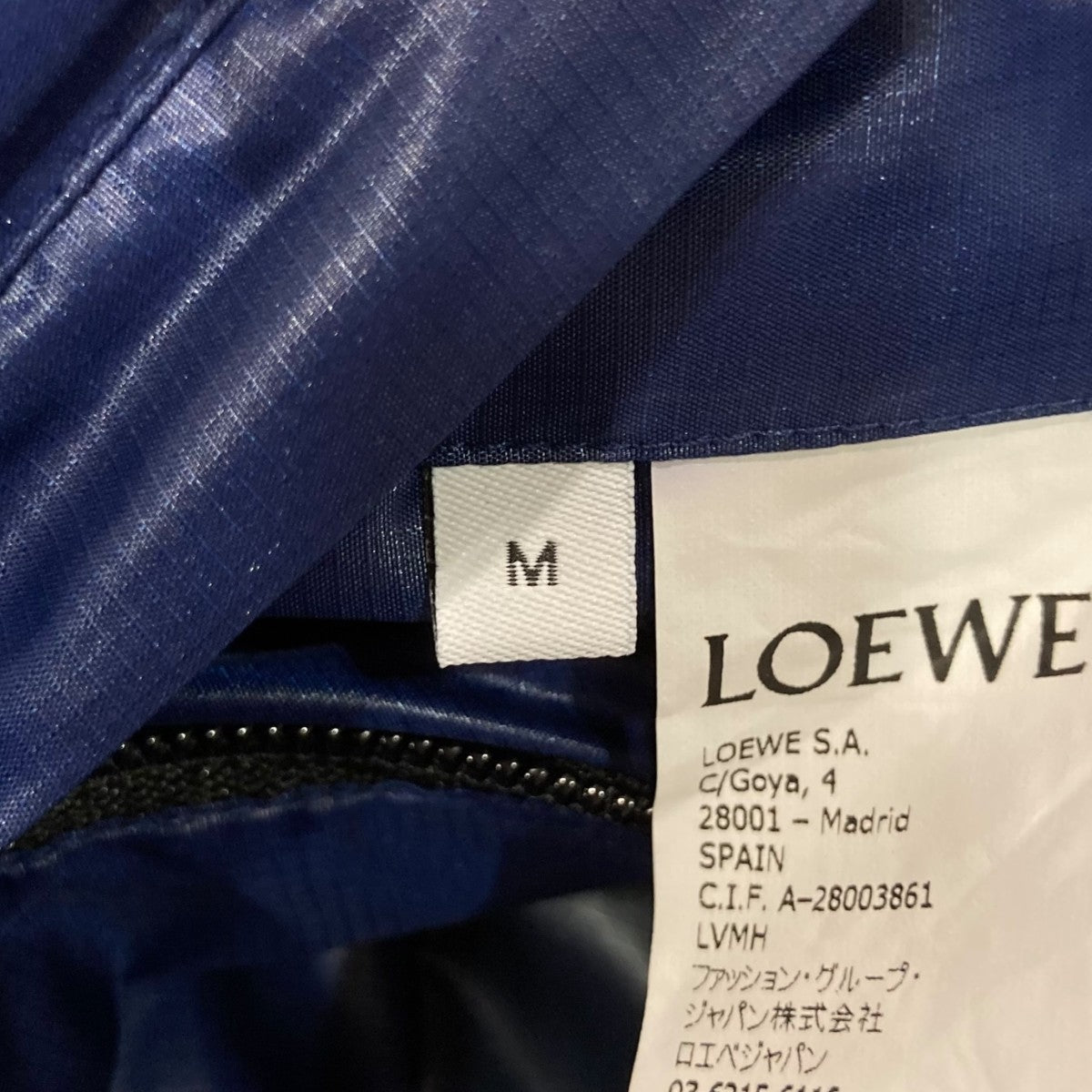 LOEWE ジップジャケットH2108173AK 古着・中古-5枚目のアイテム画像