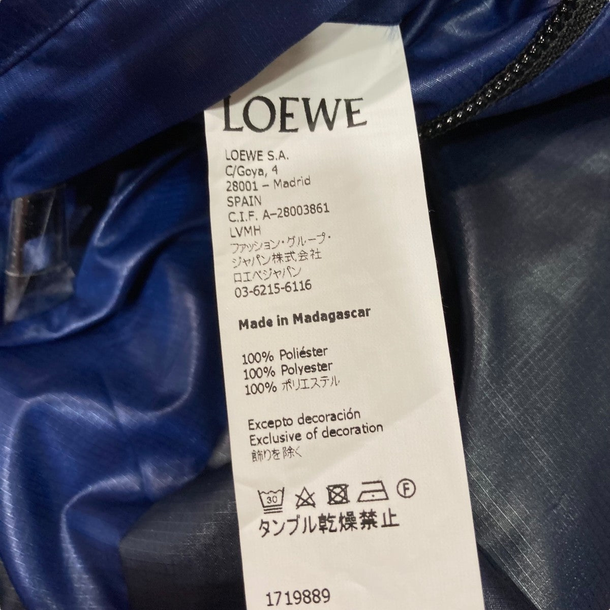 LOEWE ジップジャケットH2108173AK 古着・中古-6枚目のアイテム画像