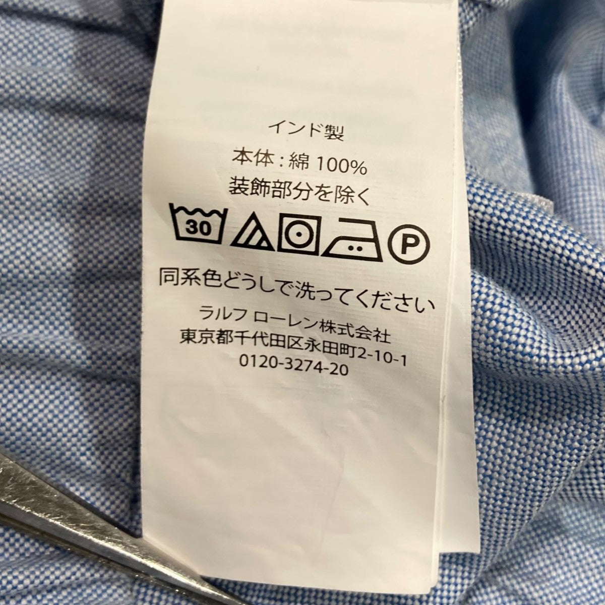 オックスフォードスイングジャケット