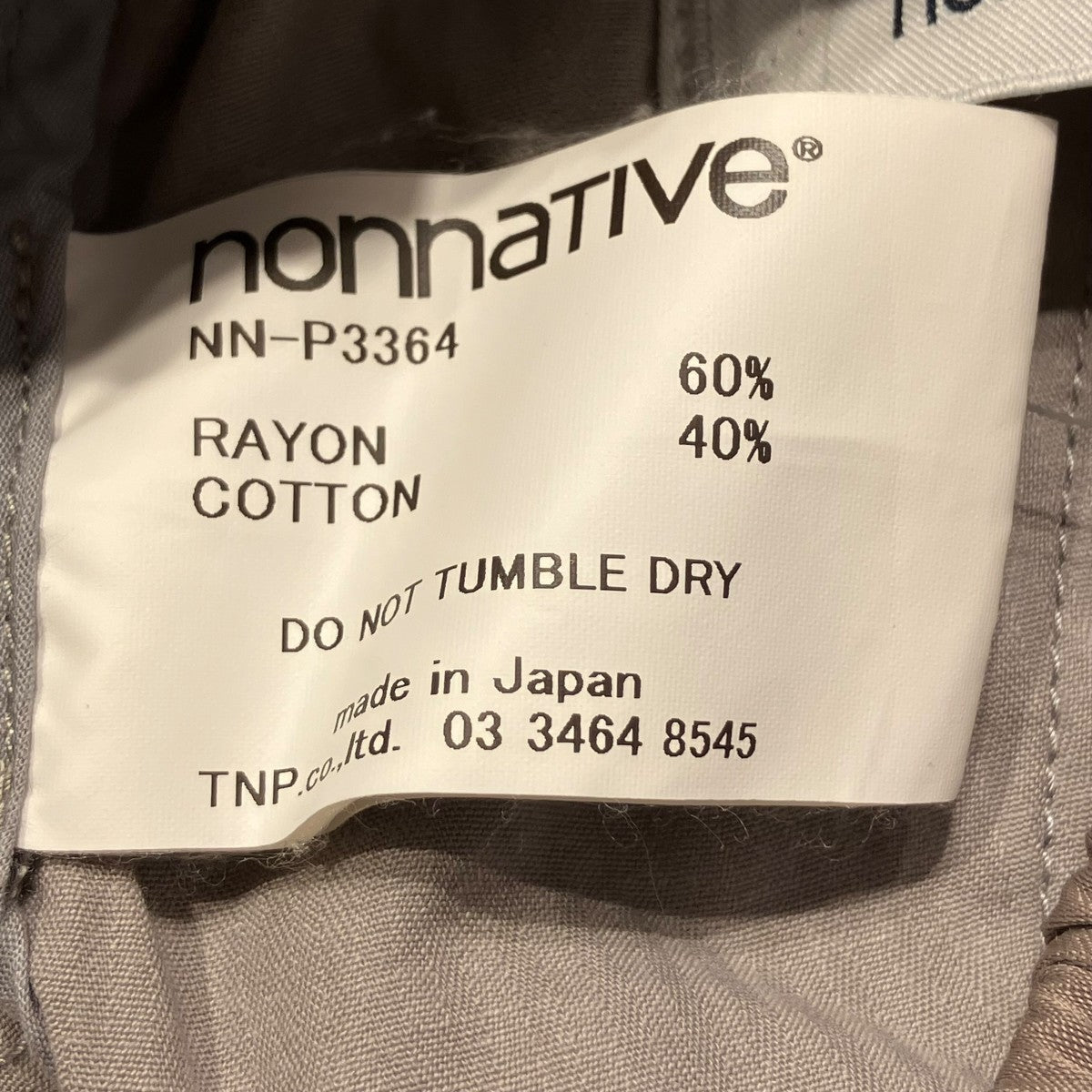 MANAGER EASY PANTSイージーパンツNN-P3364