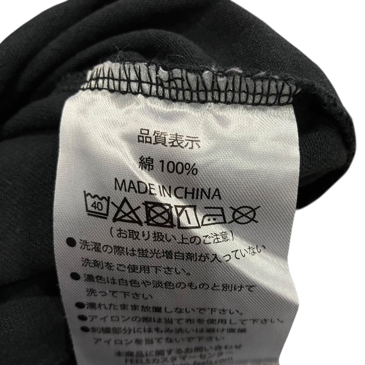 FEELS バックロゴ刺繍Tシャツ 古着・中古-5枚目のアイテム画像