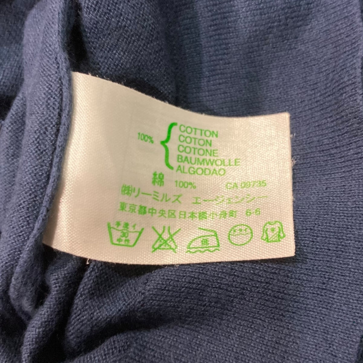 薄手カーディガン
