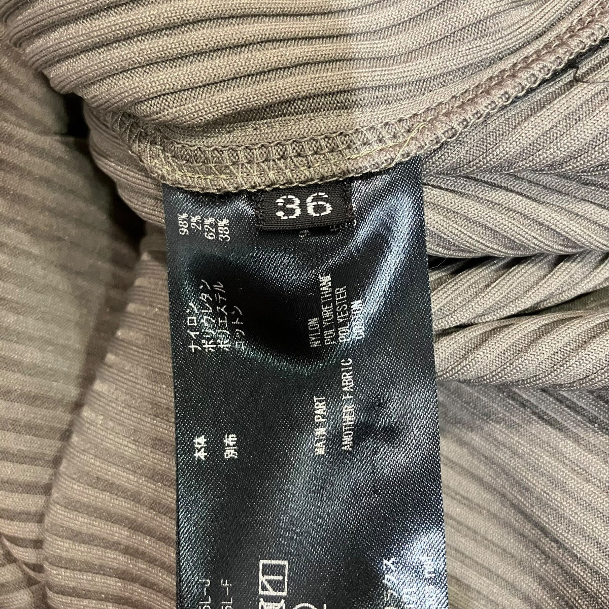 THE RERACS 22SSリブ切替ノースリーブカットソー22SS-RECS-355L-J 古着・中古-5枚目のアイテム画像