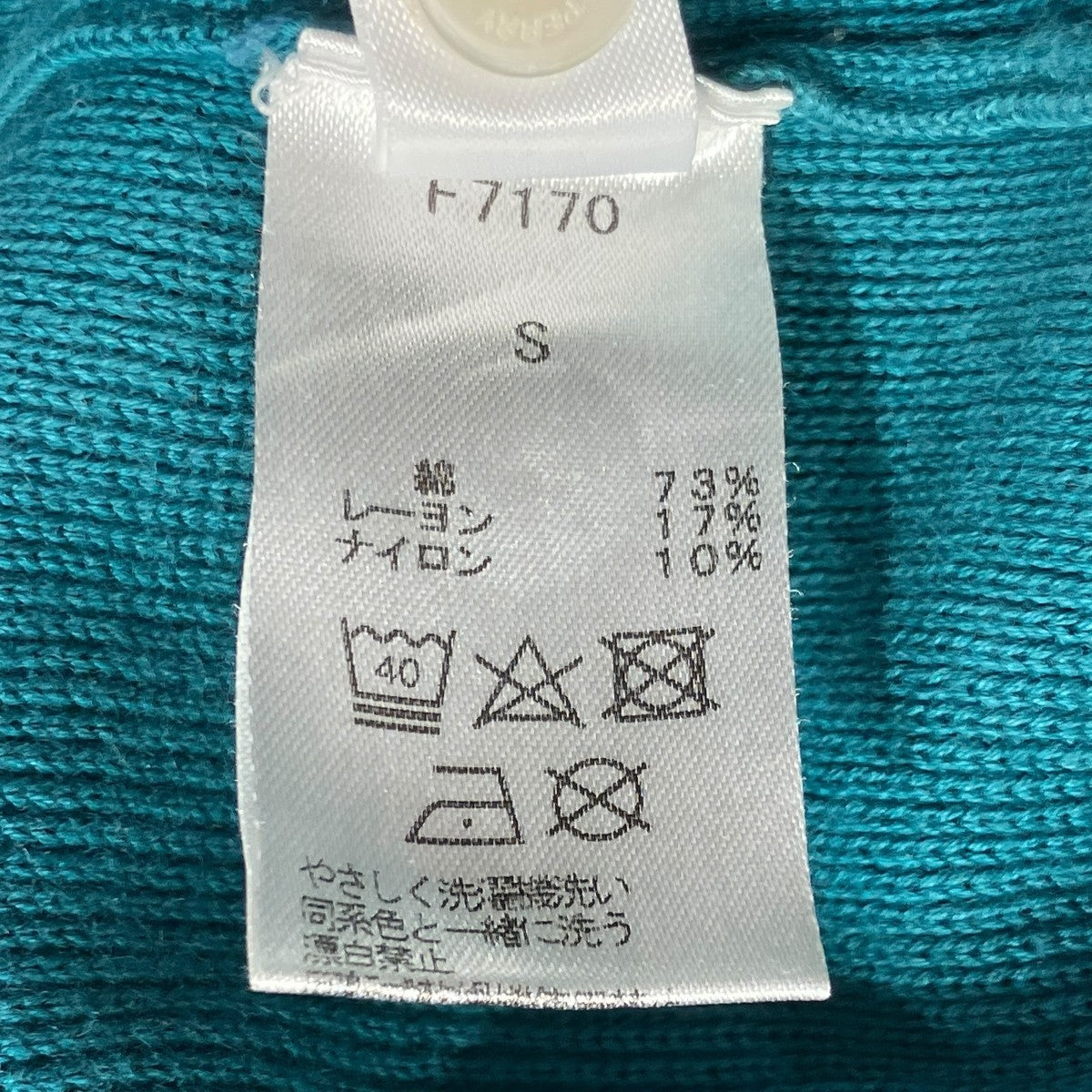 半袖ニットポロシャツF7170