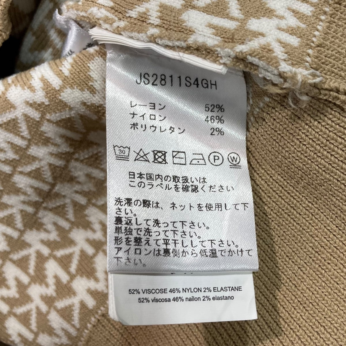 ニット半袖ワンピースJS2811S4GH