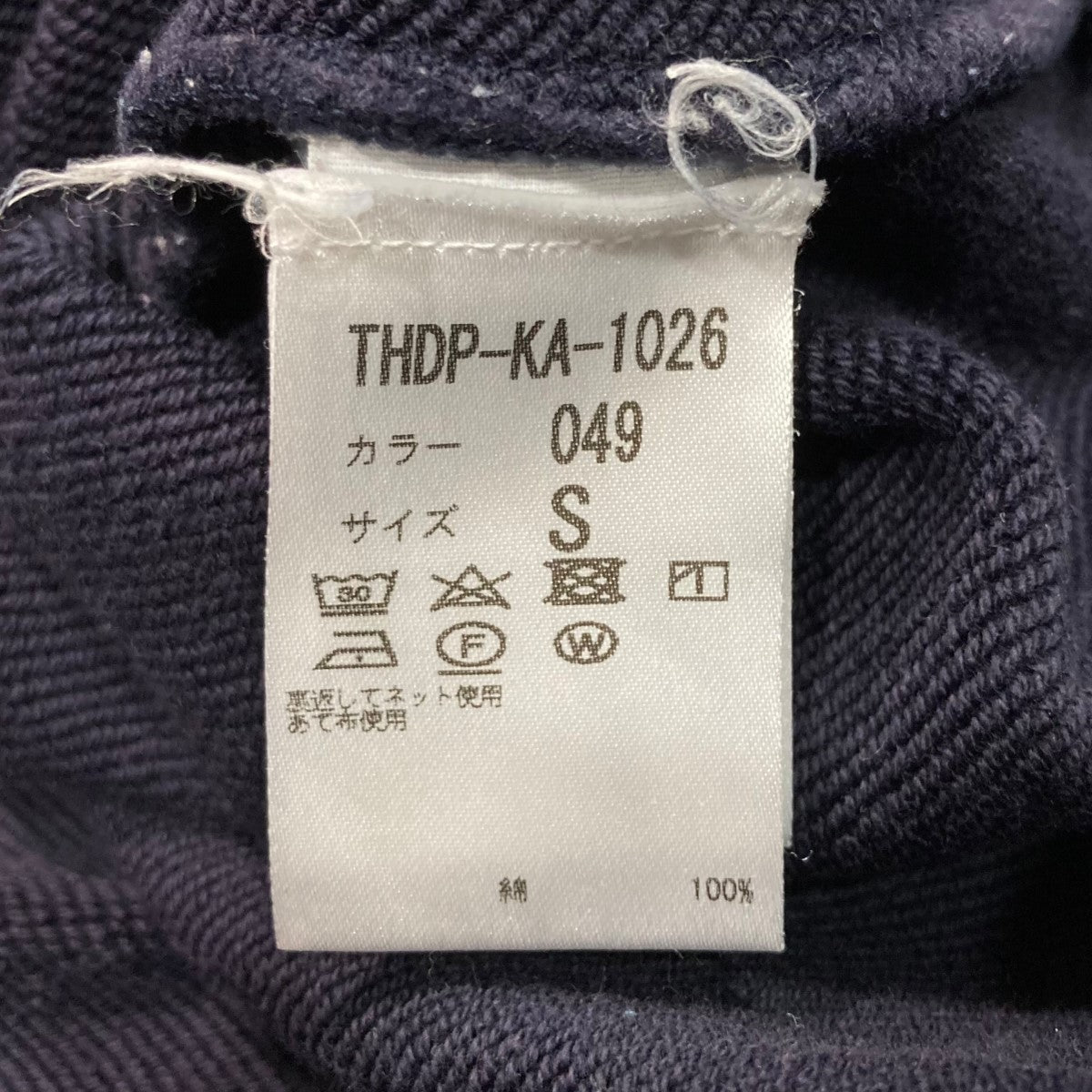 DRIES VAN NOTEN(ドリスヴァンノッテン) クルーネックスウェット