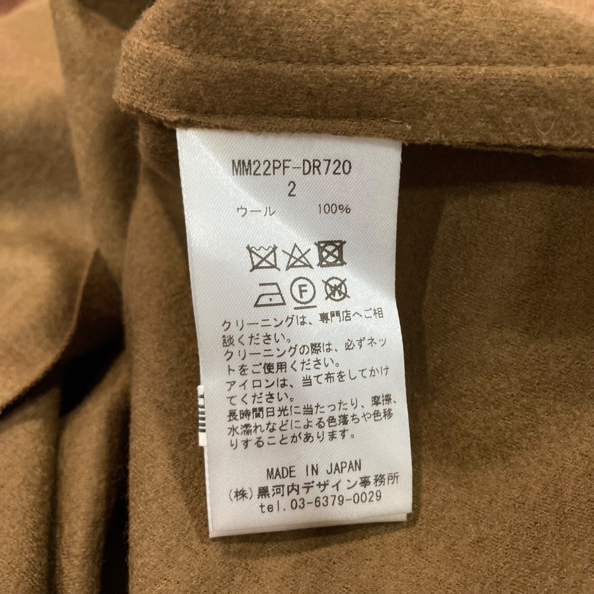 22AWV-Neck Tucked Wool DressノースリーブワンピースMM22PF-DR720