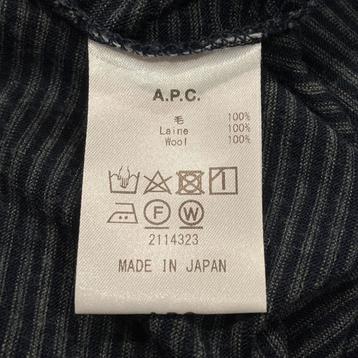 A．P．C． ボーダーTシャツ 古着・中古-6枚目のアイテム画像