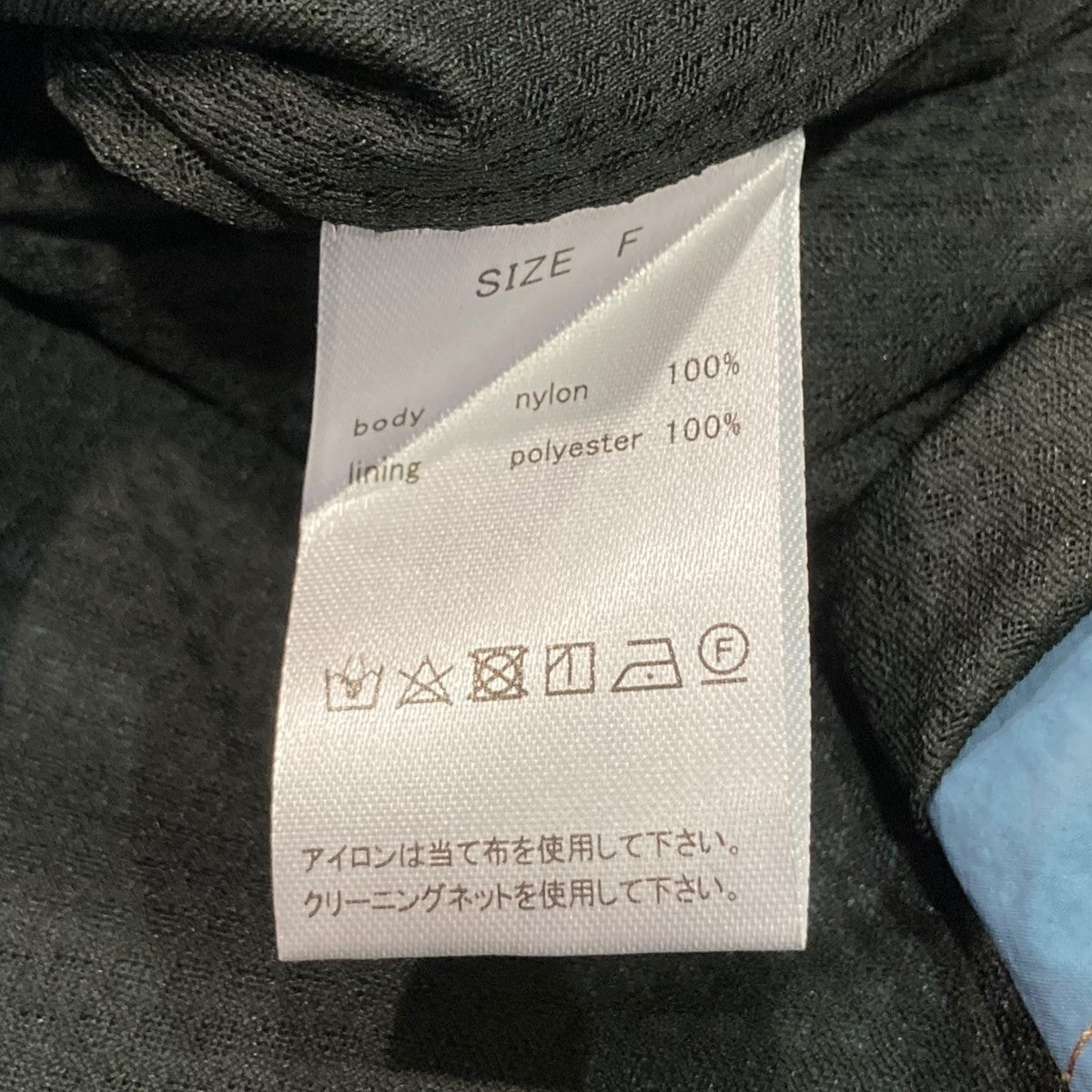 Twist Sleeve Jacketステッチデザインジップブルゾン