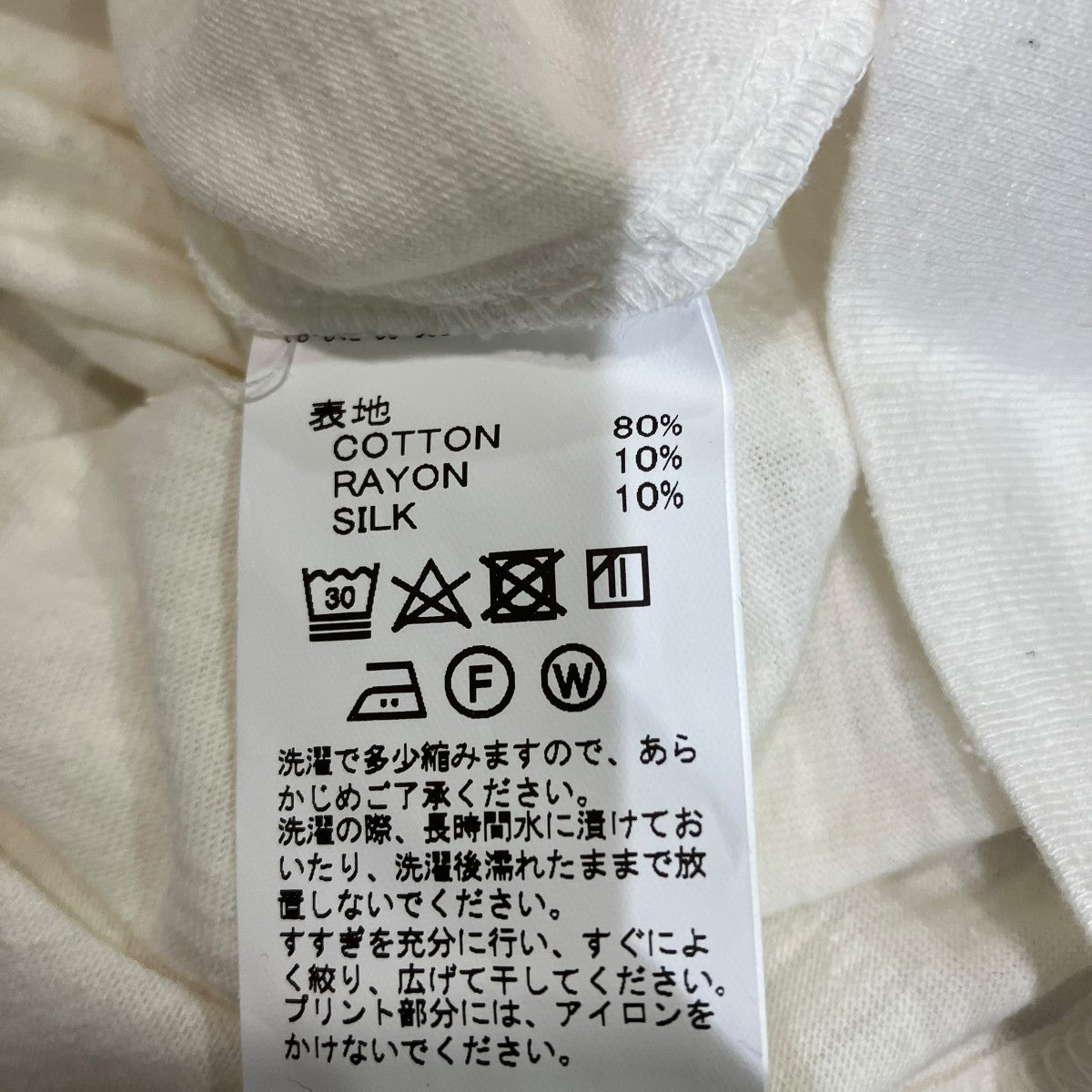 DAIRIKU 23SSNew Trim TeeプリントTシャツ23SS C-4 古着・中古-5枚目のアイテム画像