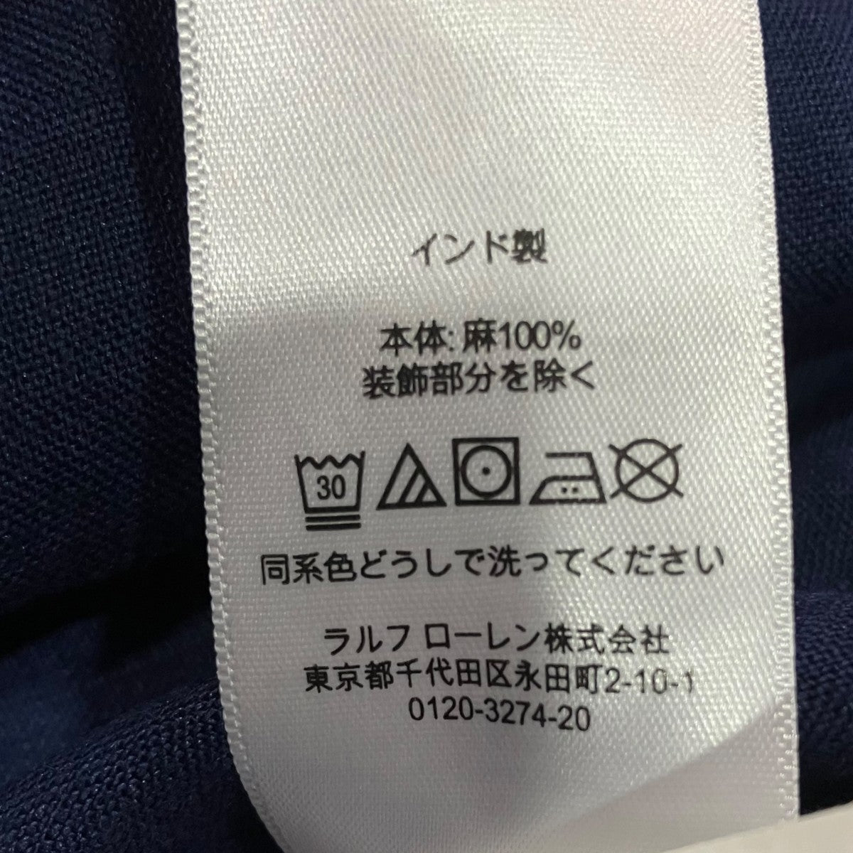RALPH LAUREN リネンシャツ 古着・中古-6枚目のアイテム画像