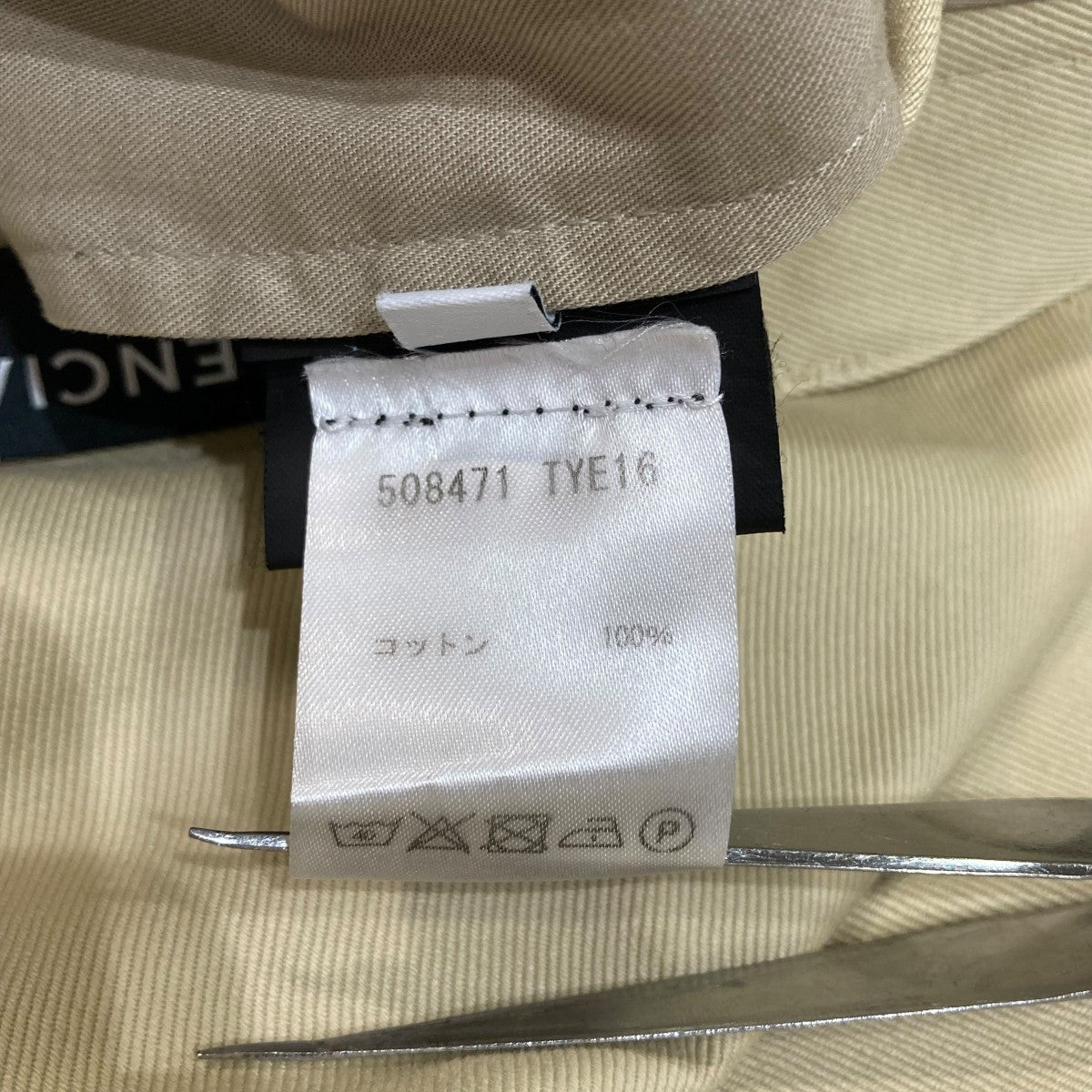 BALENCIAGA バレンシアガ チノパンツ46 国内正規品 2017 BALENCIAGA（チノパン）のフリマアイテム一覧