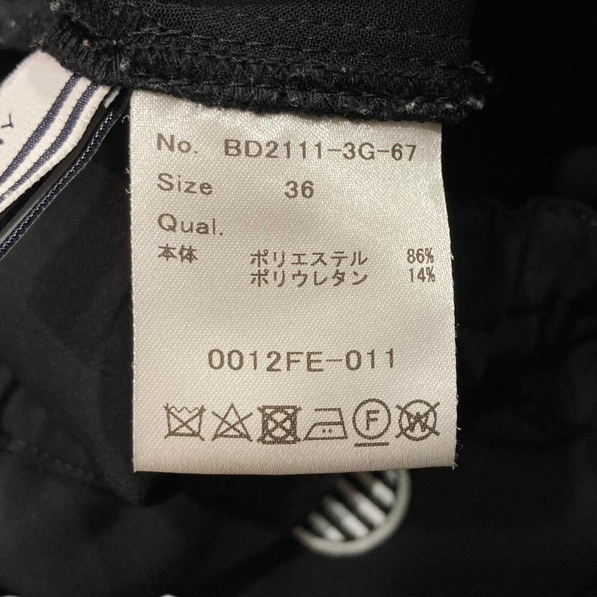 BORDERS AT BALCONY カーゴパンツBD2111-3G-67 古着・中古-7枚目のアイテム画像