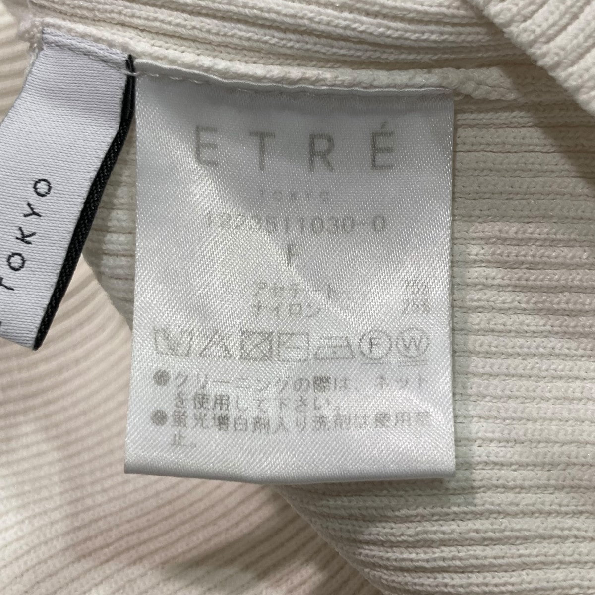 etre サムホールリブニットプルオーバー1223511030-0 古着・中古-5枚目のアイテム画像