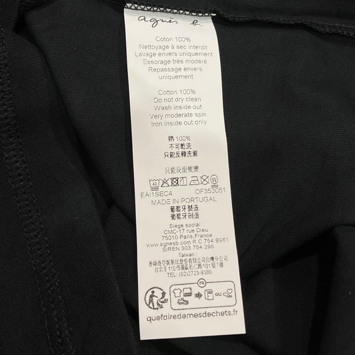 agnes b プリントTシャツEAI1 SEC4 古着・中古-5枚目のアイテム画像