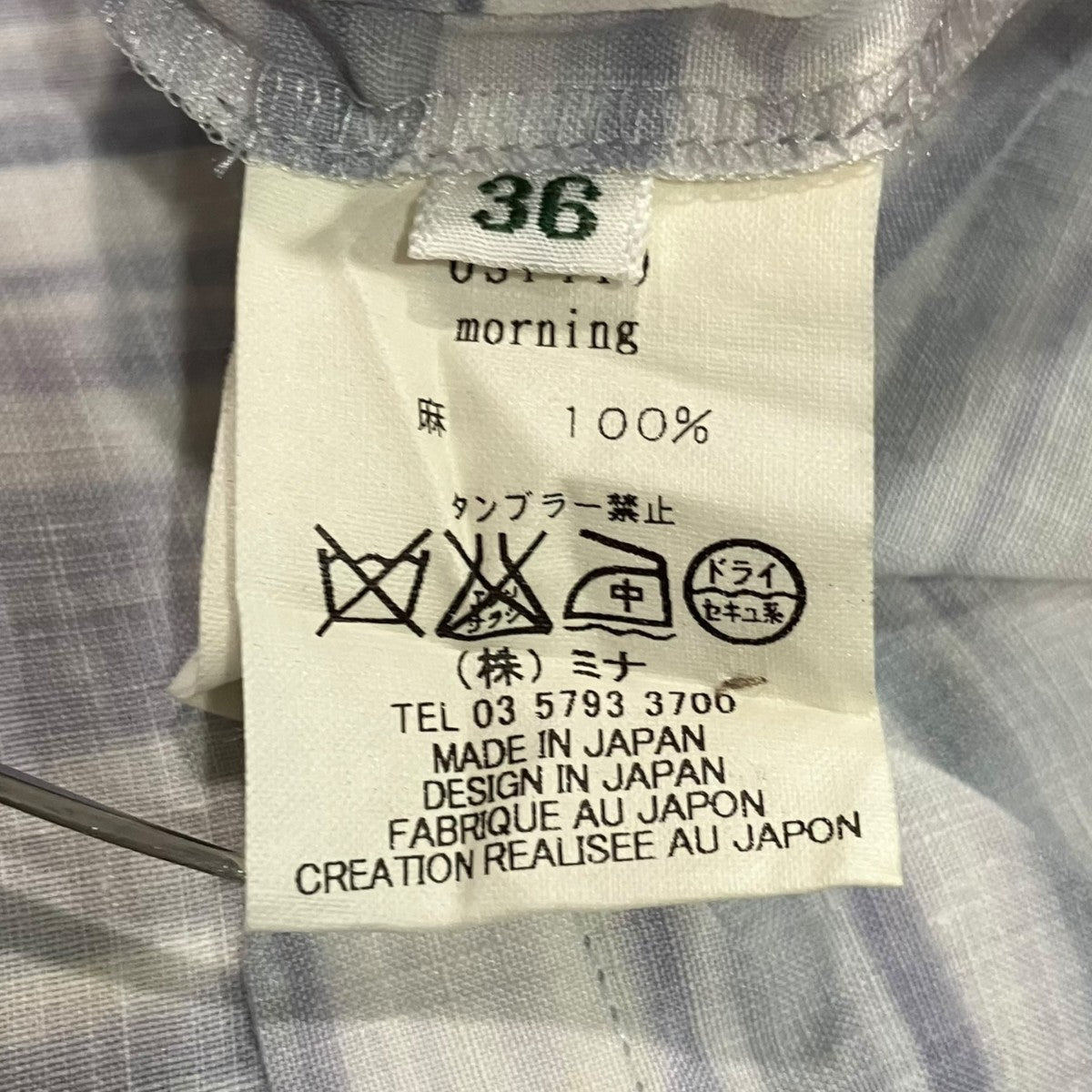 mina perhonen バックボタン総柄半袖ブラウスos1440 古着・中古-6枚目のアイテム画像
