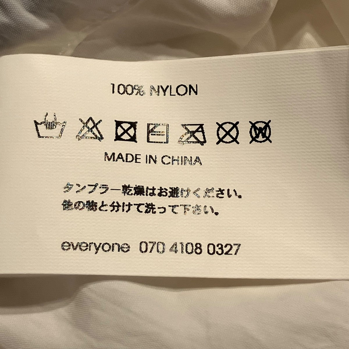 everyone(エブリワン) Nylon Kinchaku pouchナイロンポーチ FEV25