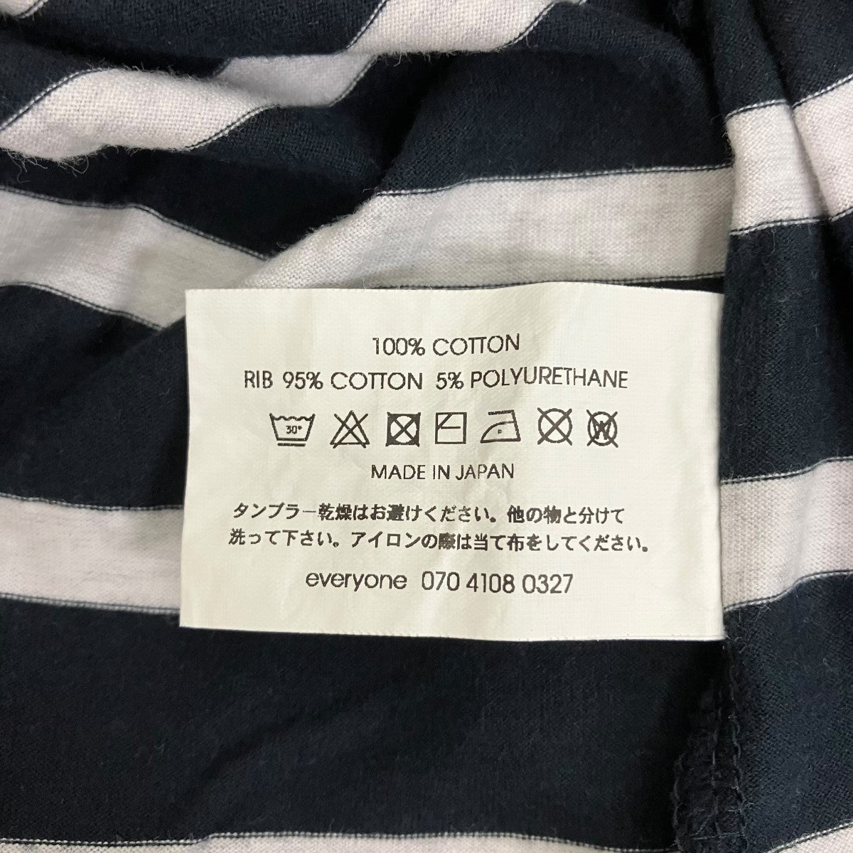 everyone ボーダーTシャツEV25-CS34 古着・中古-6枚目のアイテム画像