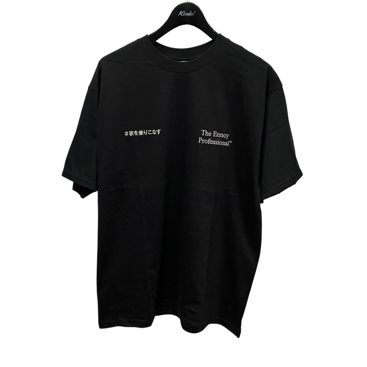 ENNOY×SAKANACTION 夜を乗りこなすTシャツ 祈りと手洗いバージョンバックプリントTシャツ 古着・中古-2枚目のアイテム画像