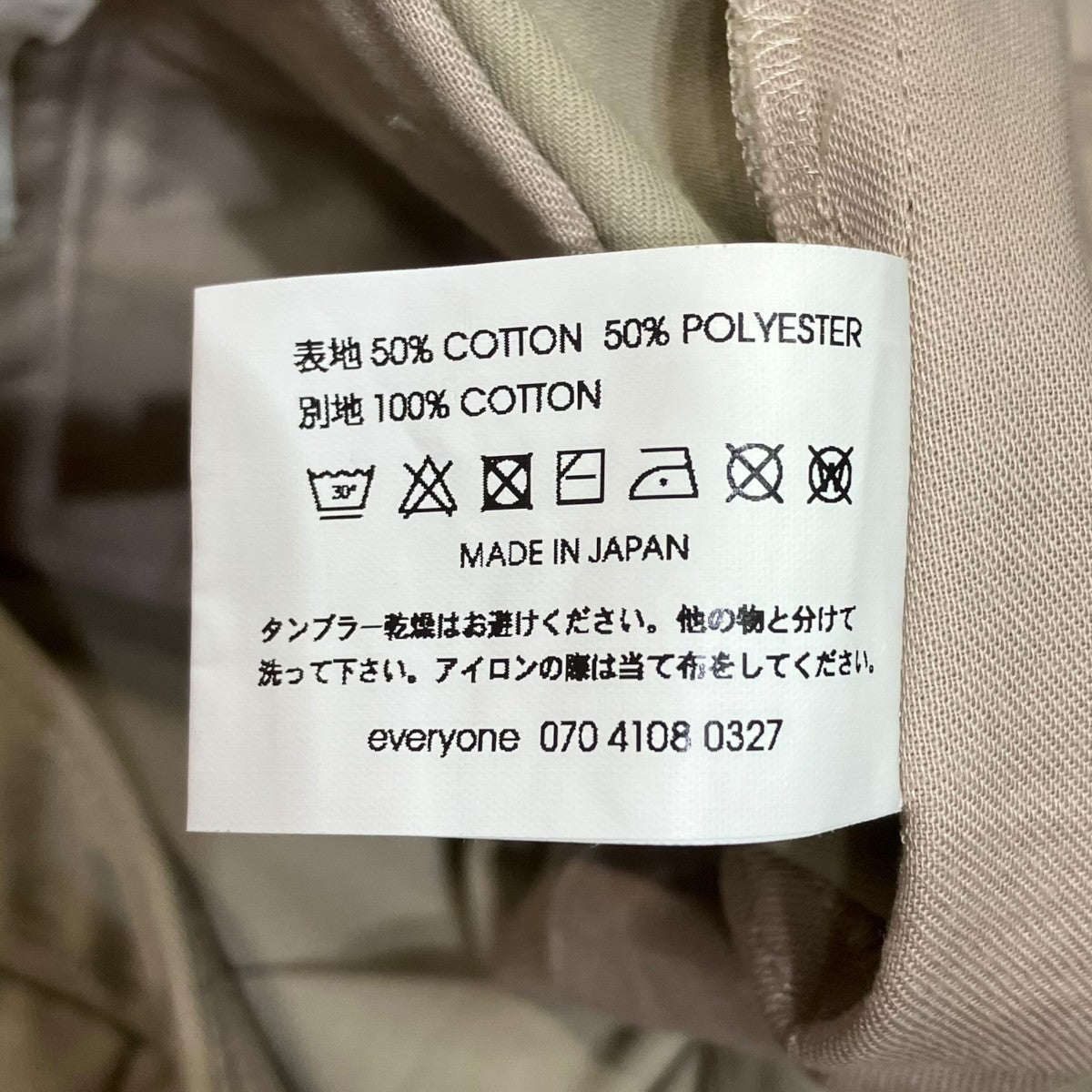 everyone ハーフパンツEV23-PT07 古着・中古-7枚目のアイテム画像
